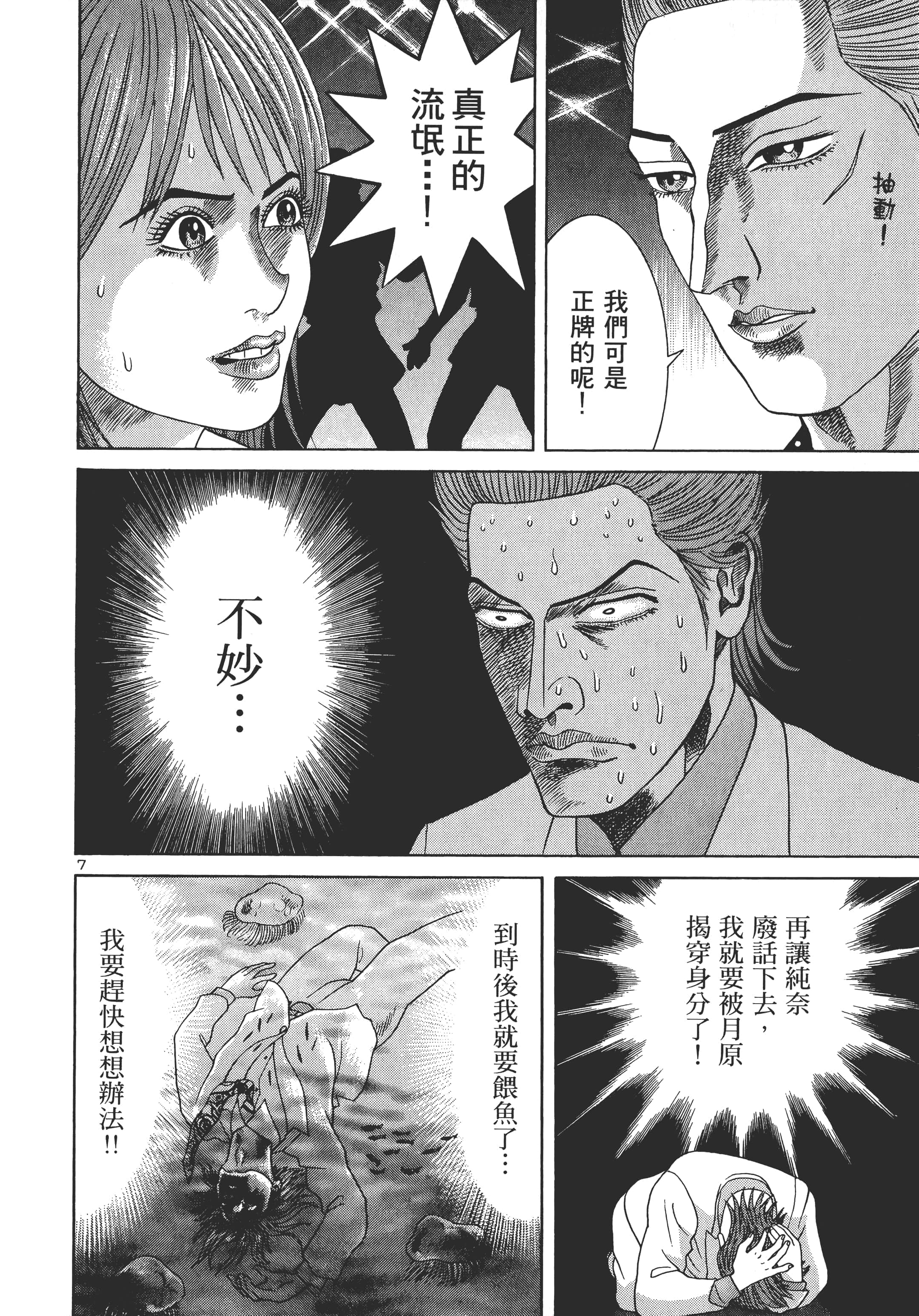 第 57 页