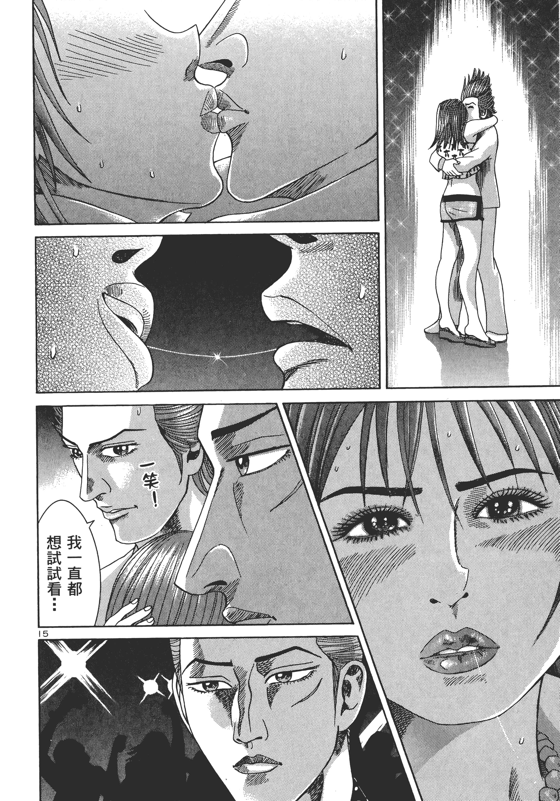 第 65 页