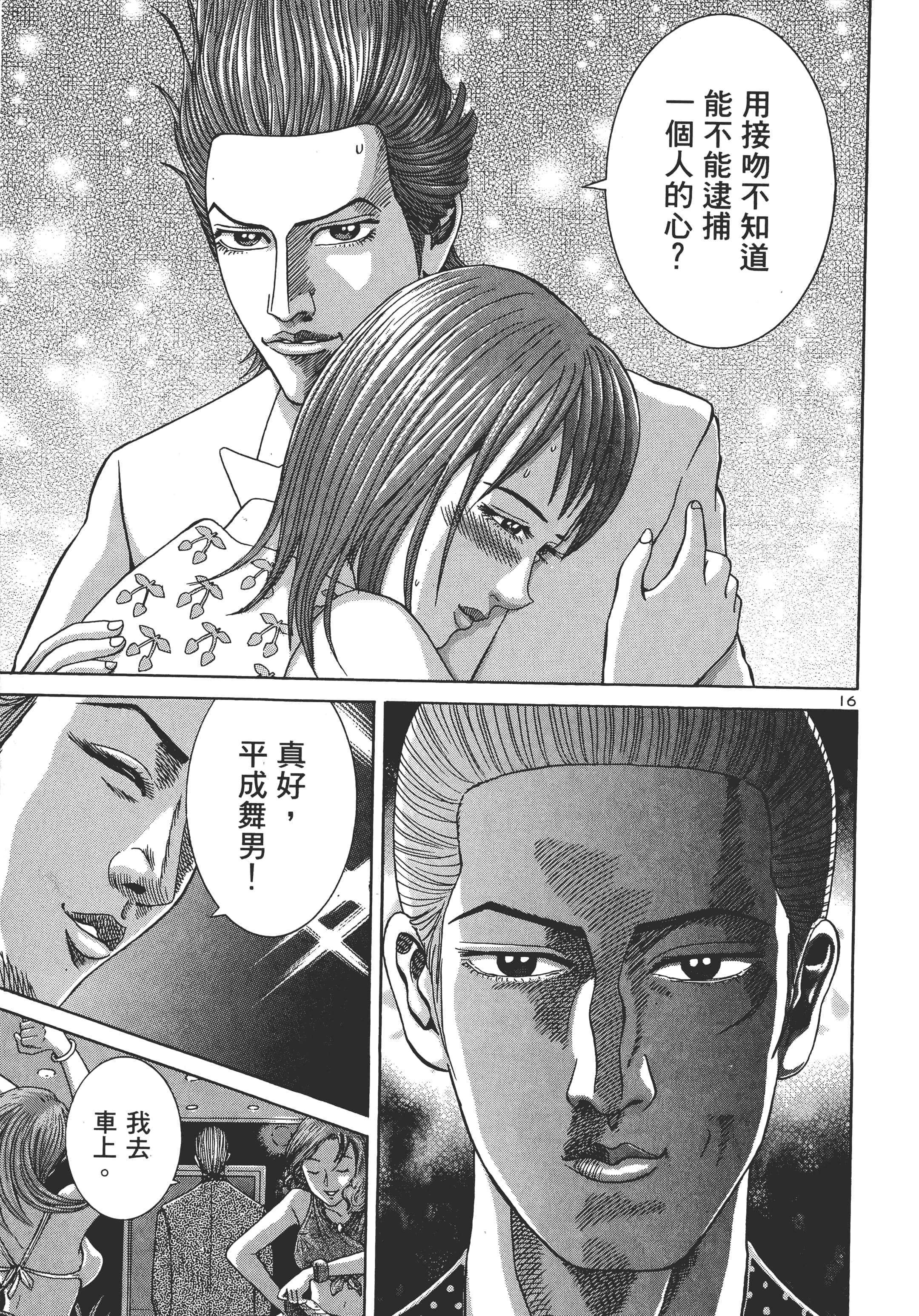 第 66 页