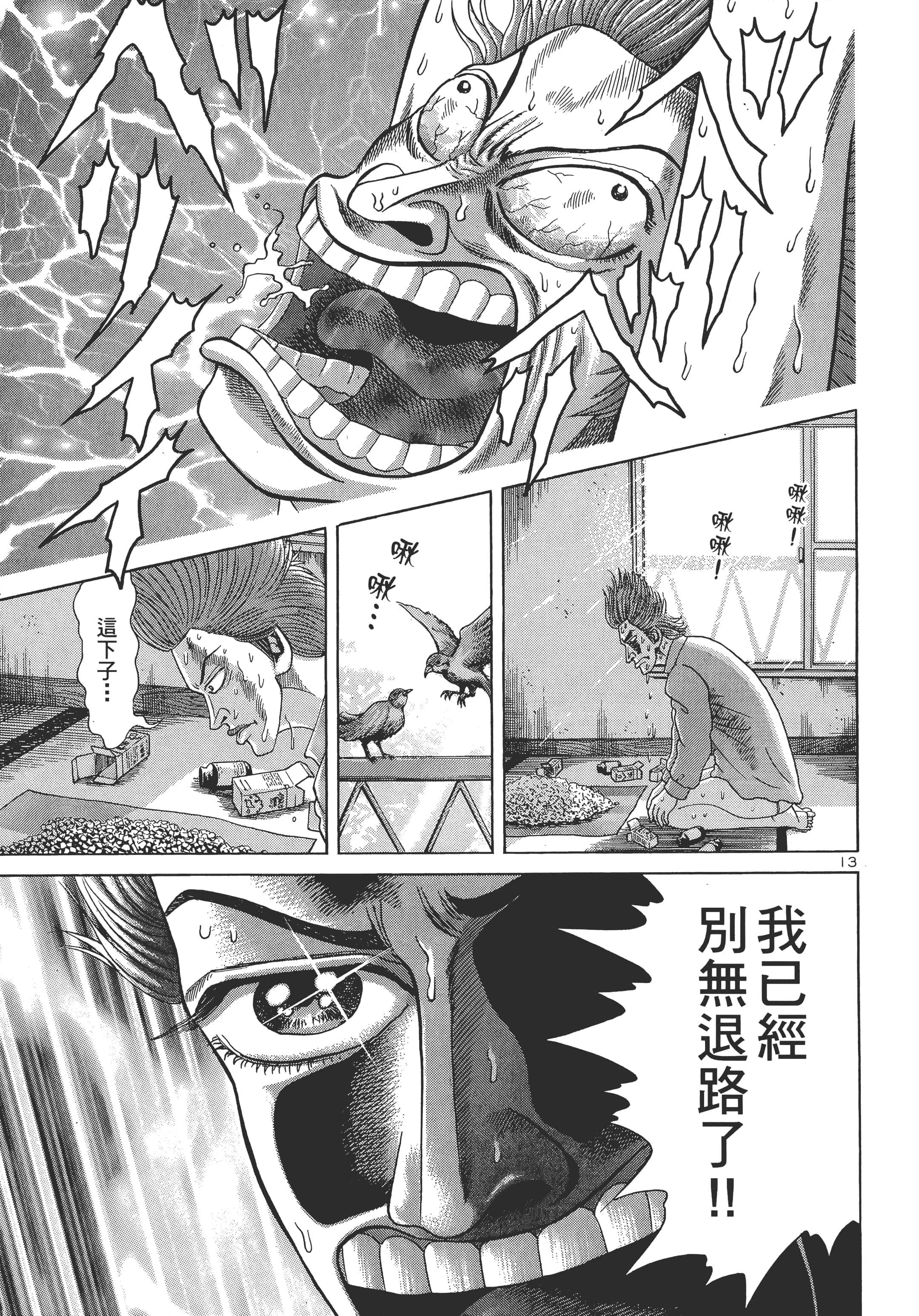 第 84 页