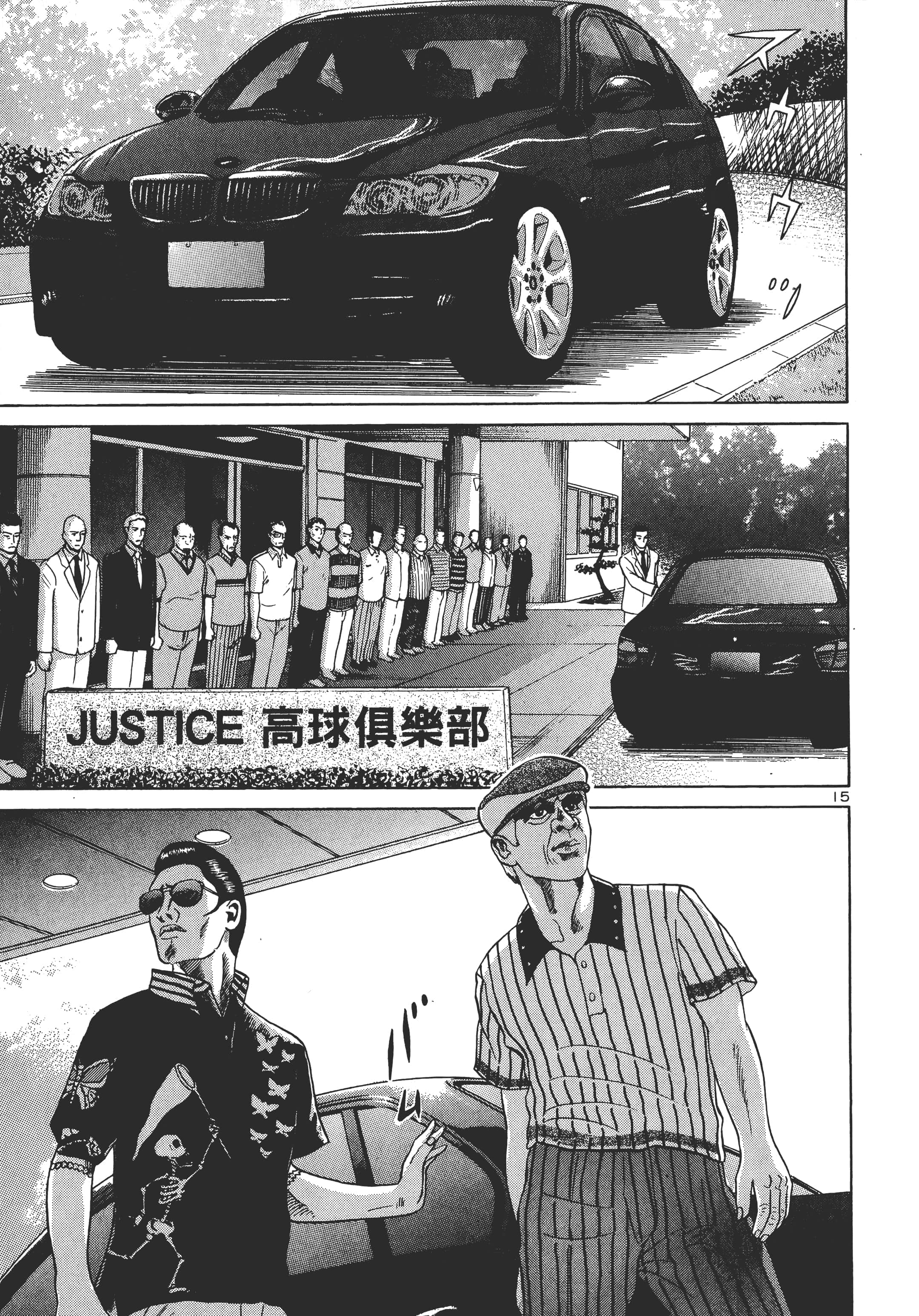第 86 页