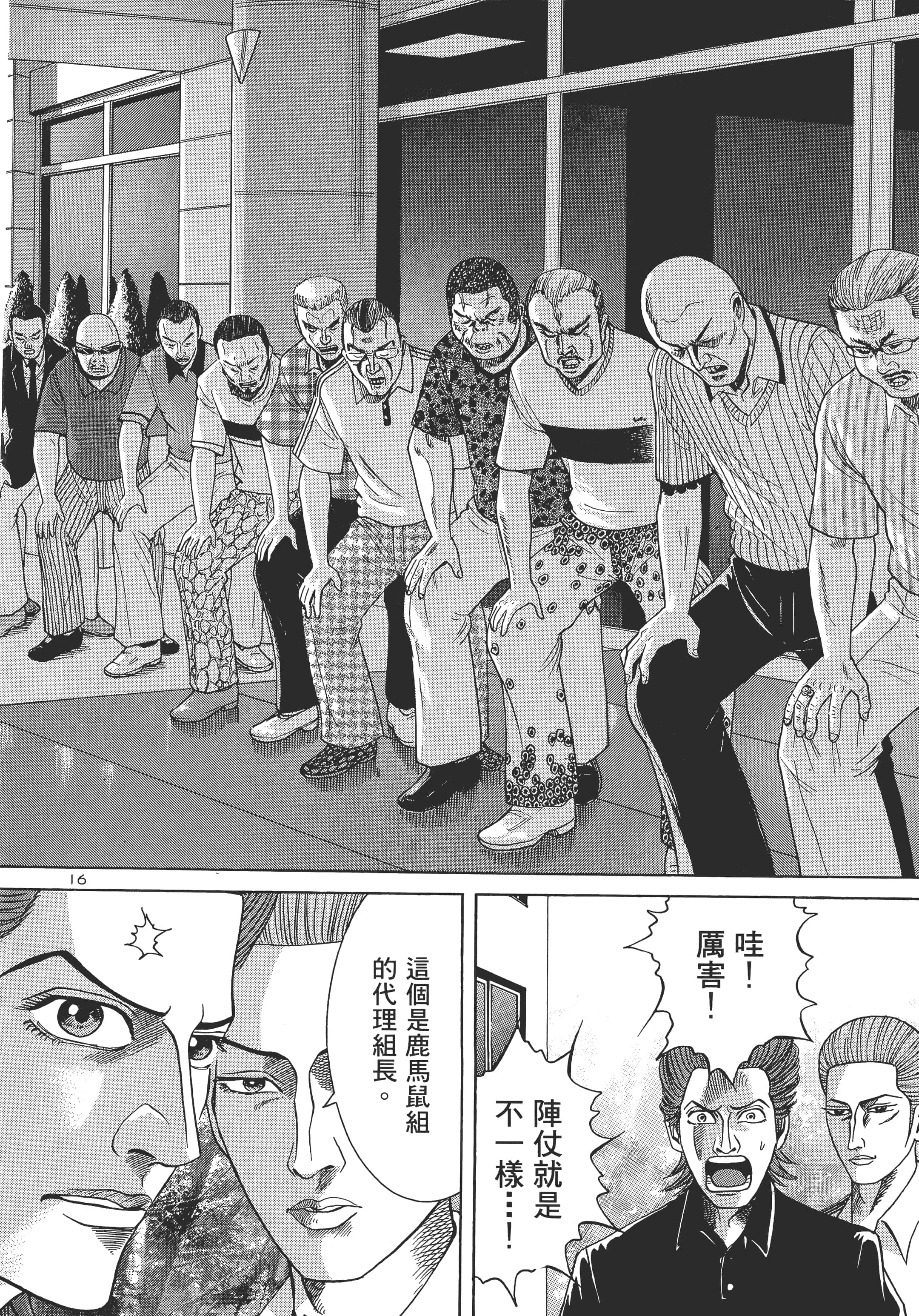 第 87 页