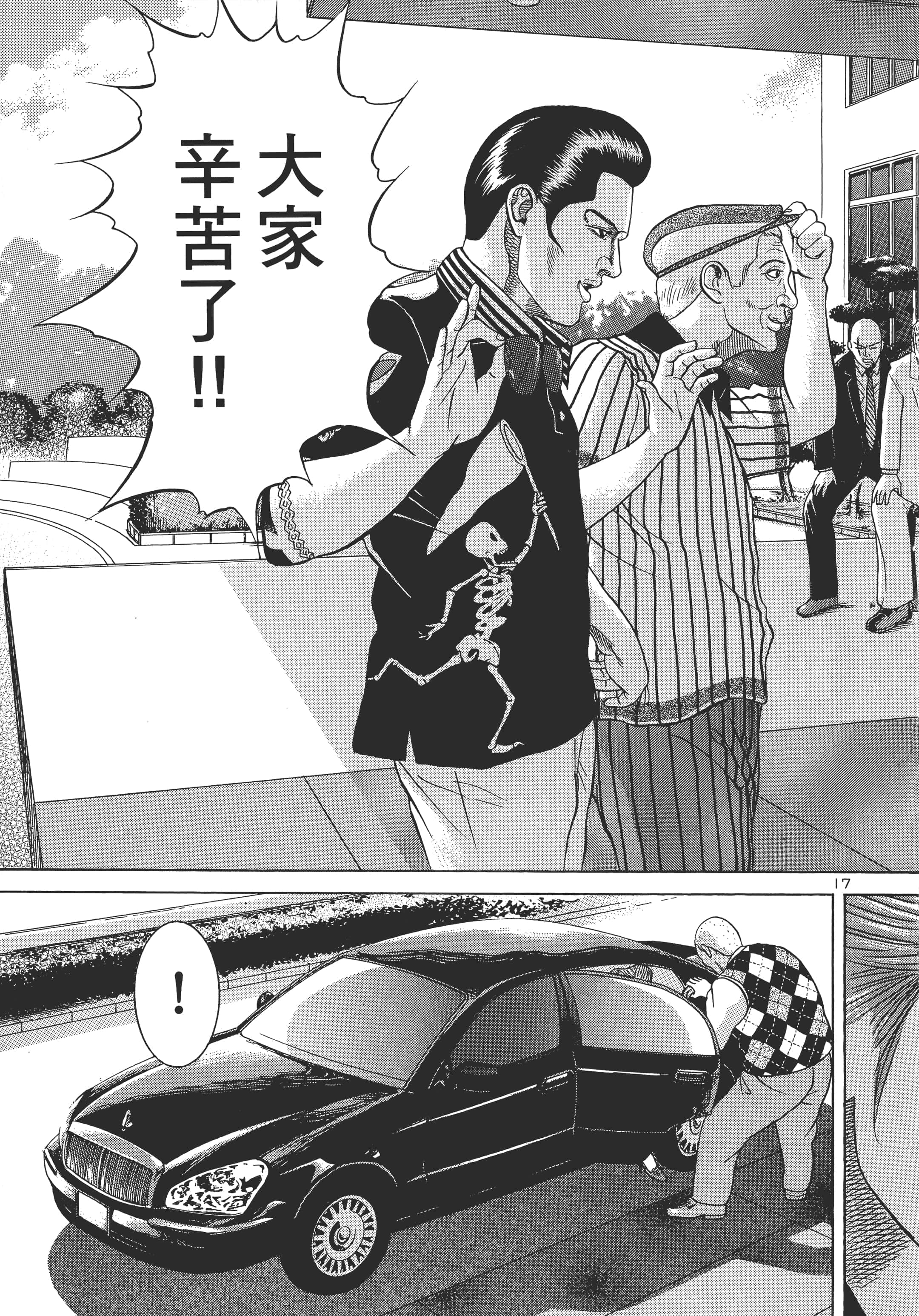 第 88 页