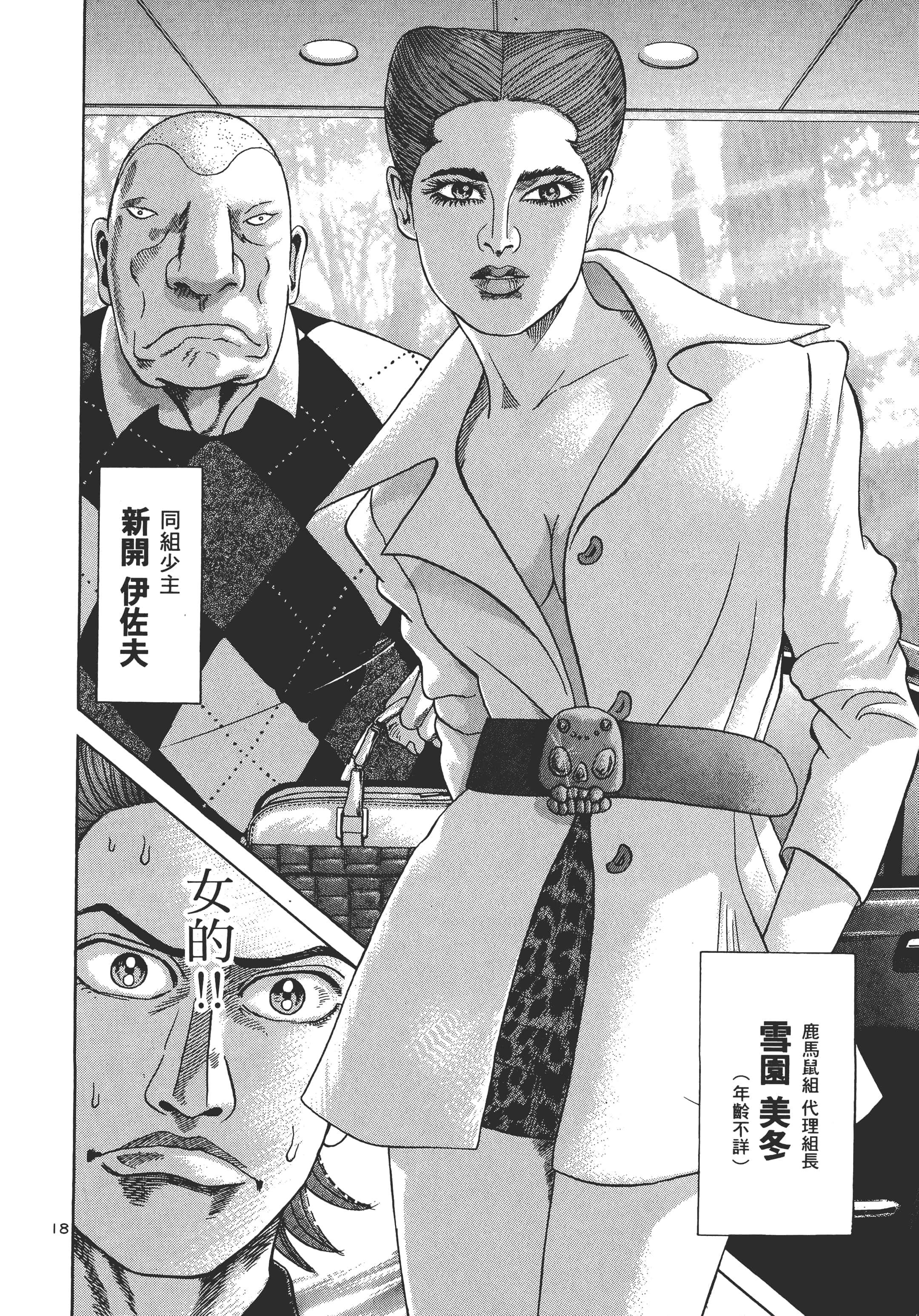 第 89 页