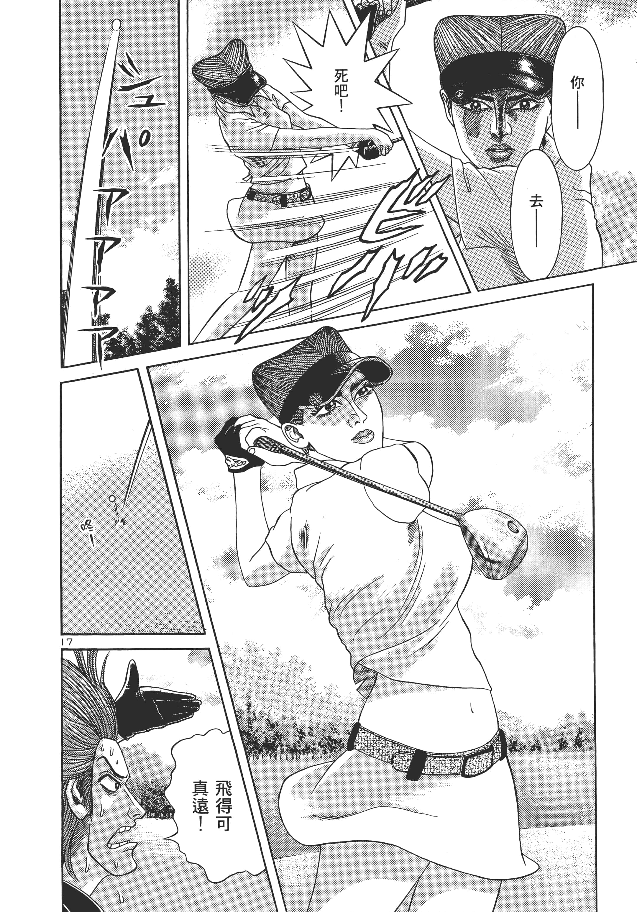 第 107 页