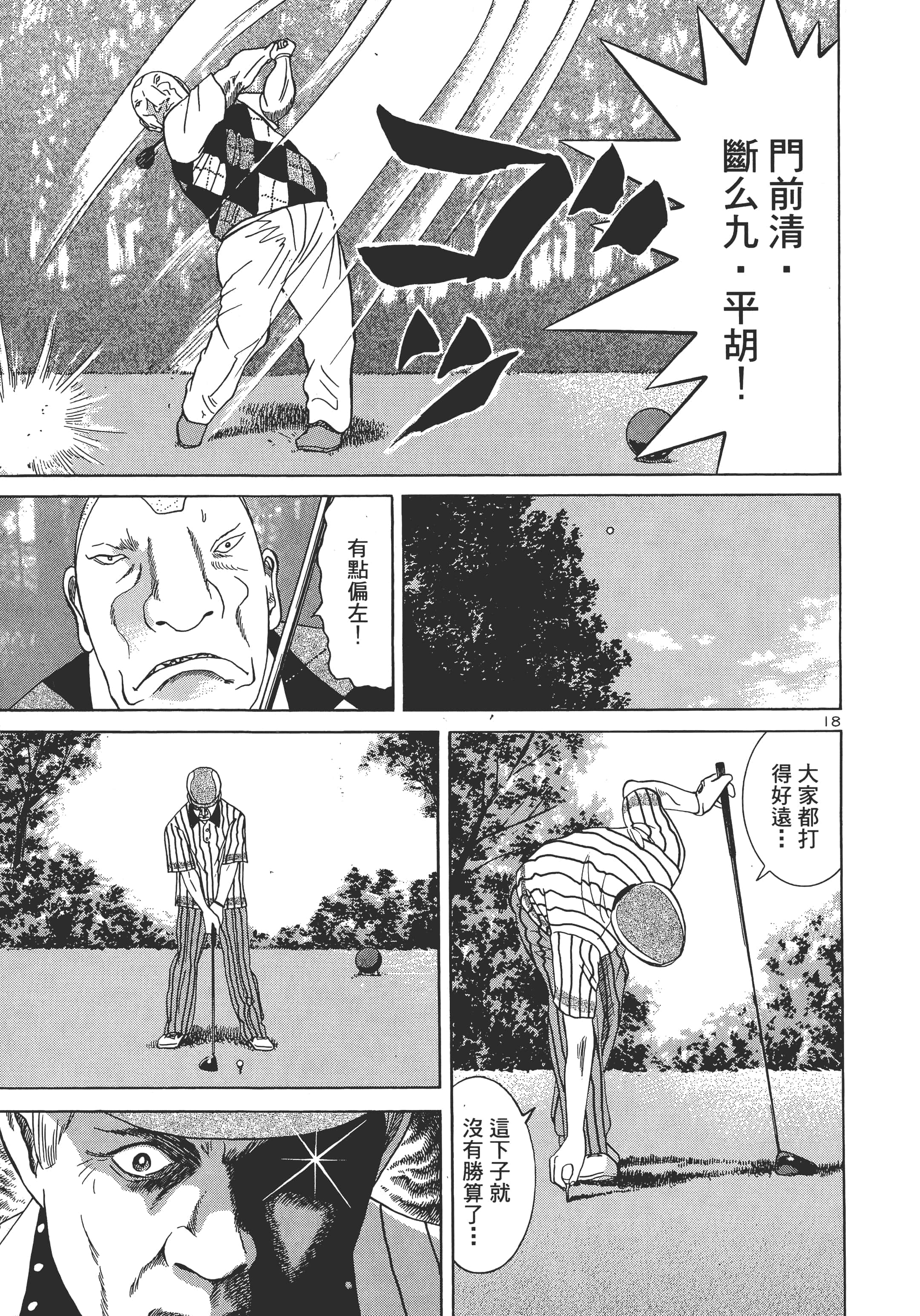 第 108 页