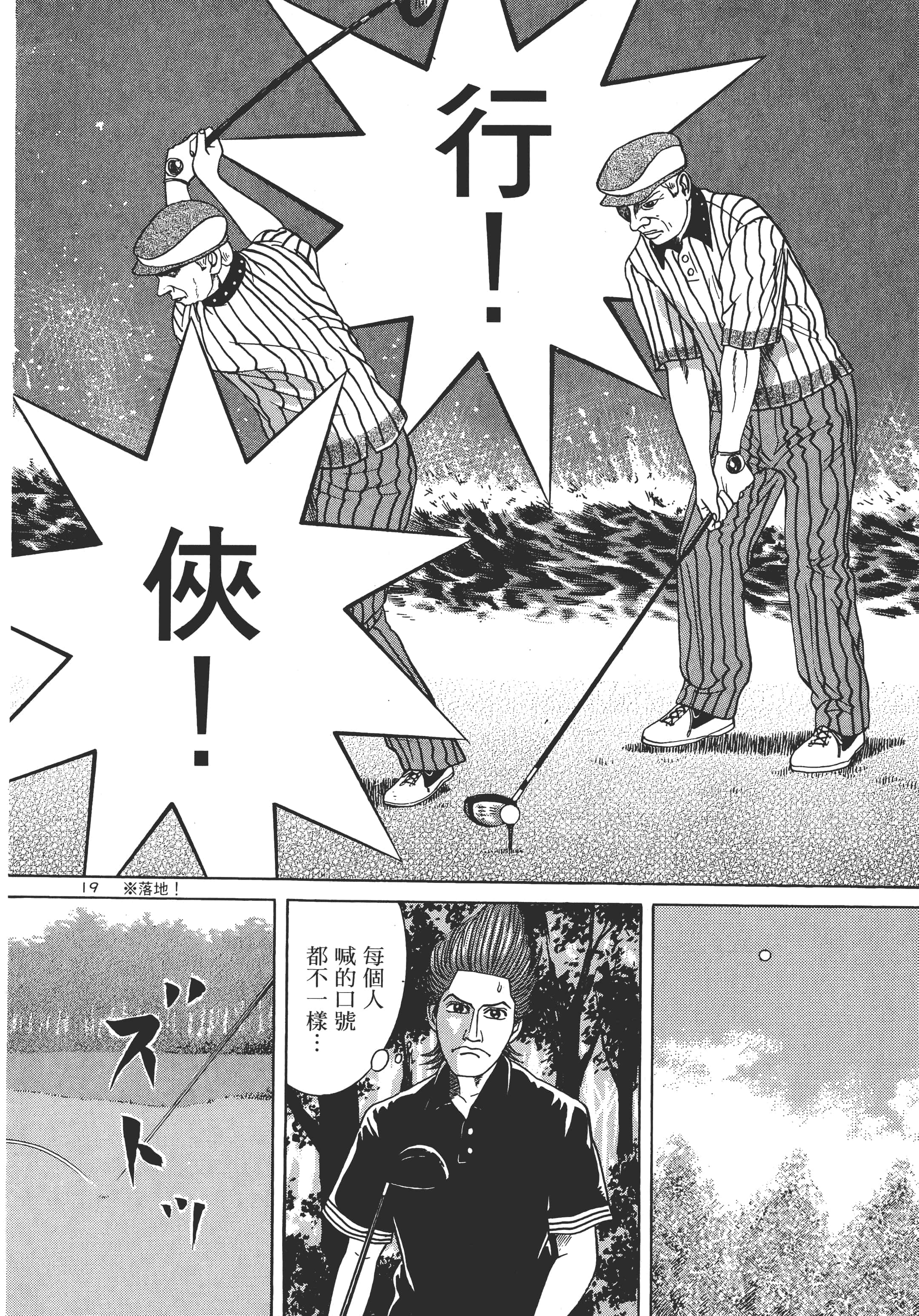 第 109 页