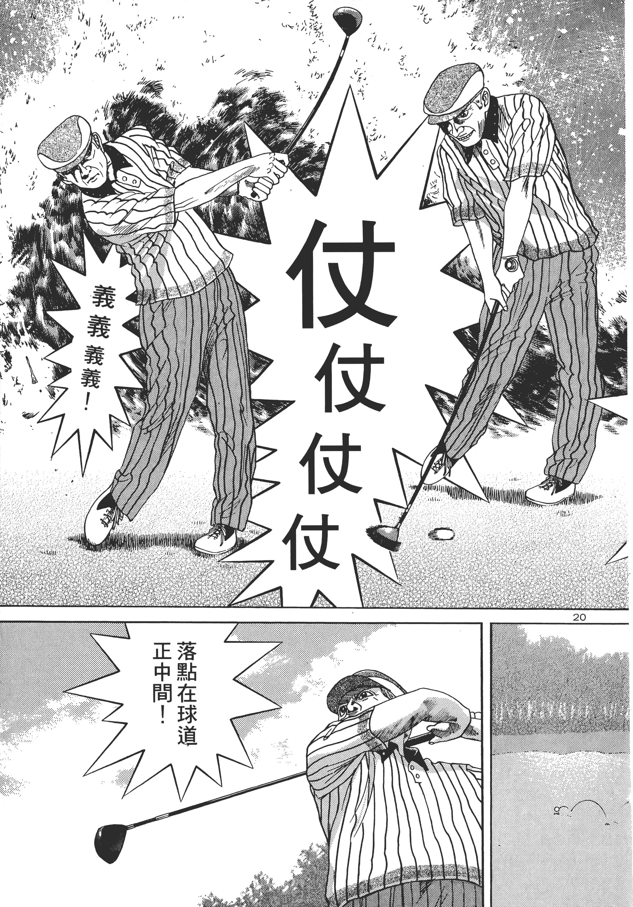 第 110 页