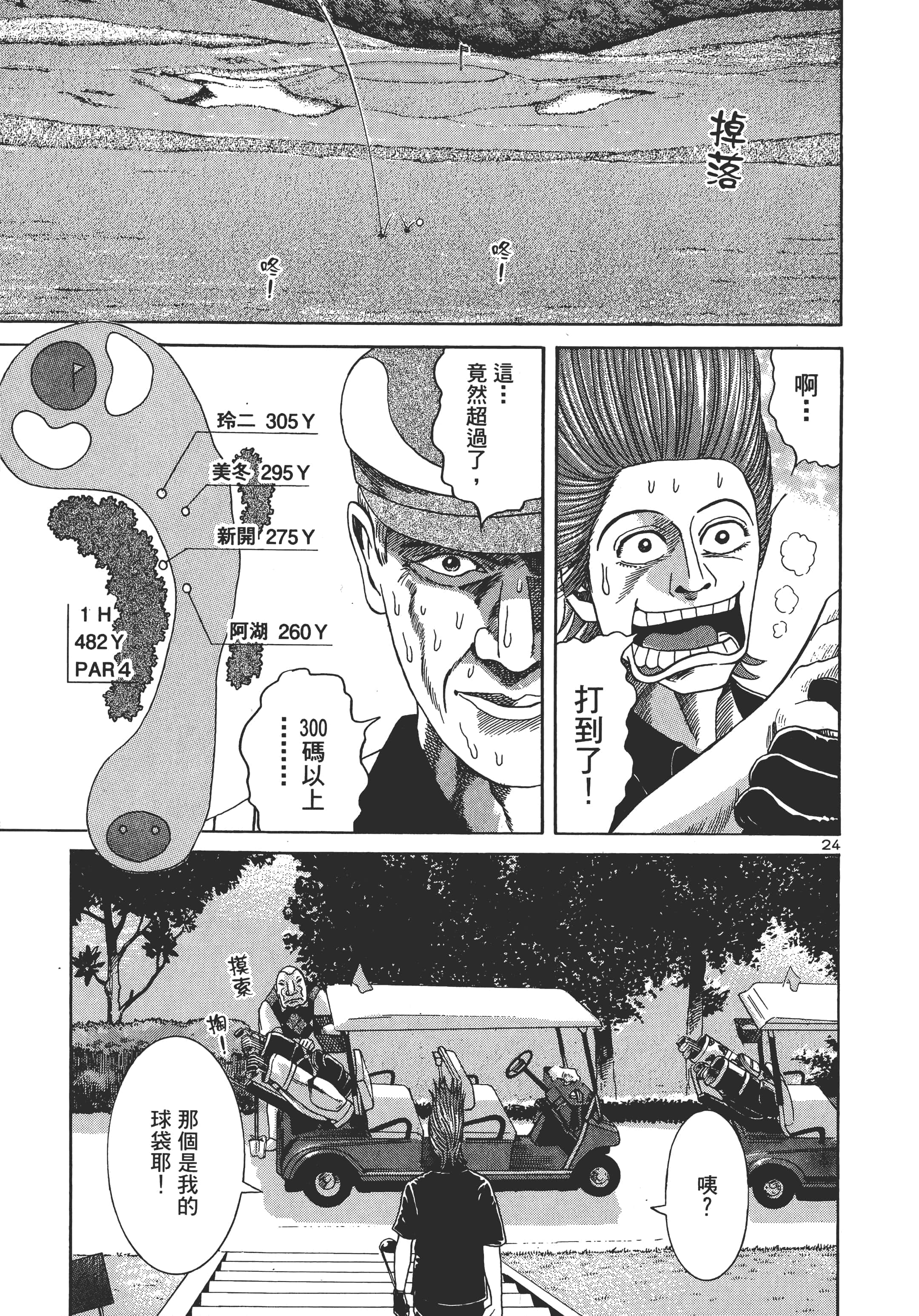 第 114 页