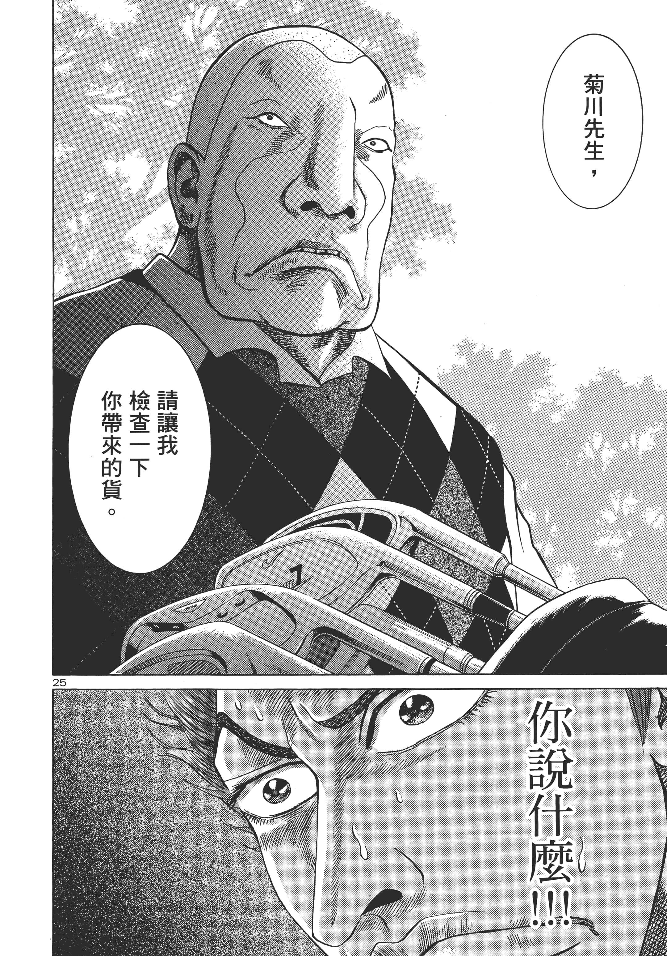 第 115 页