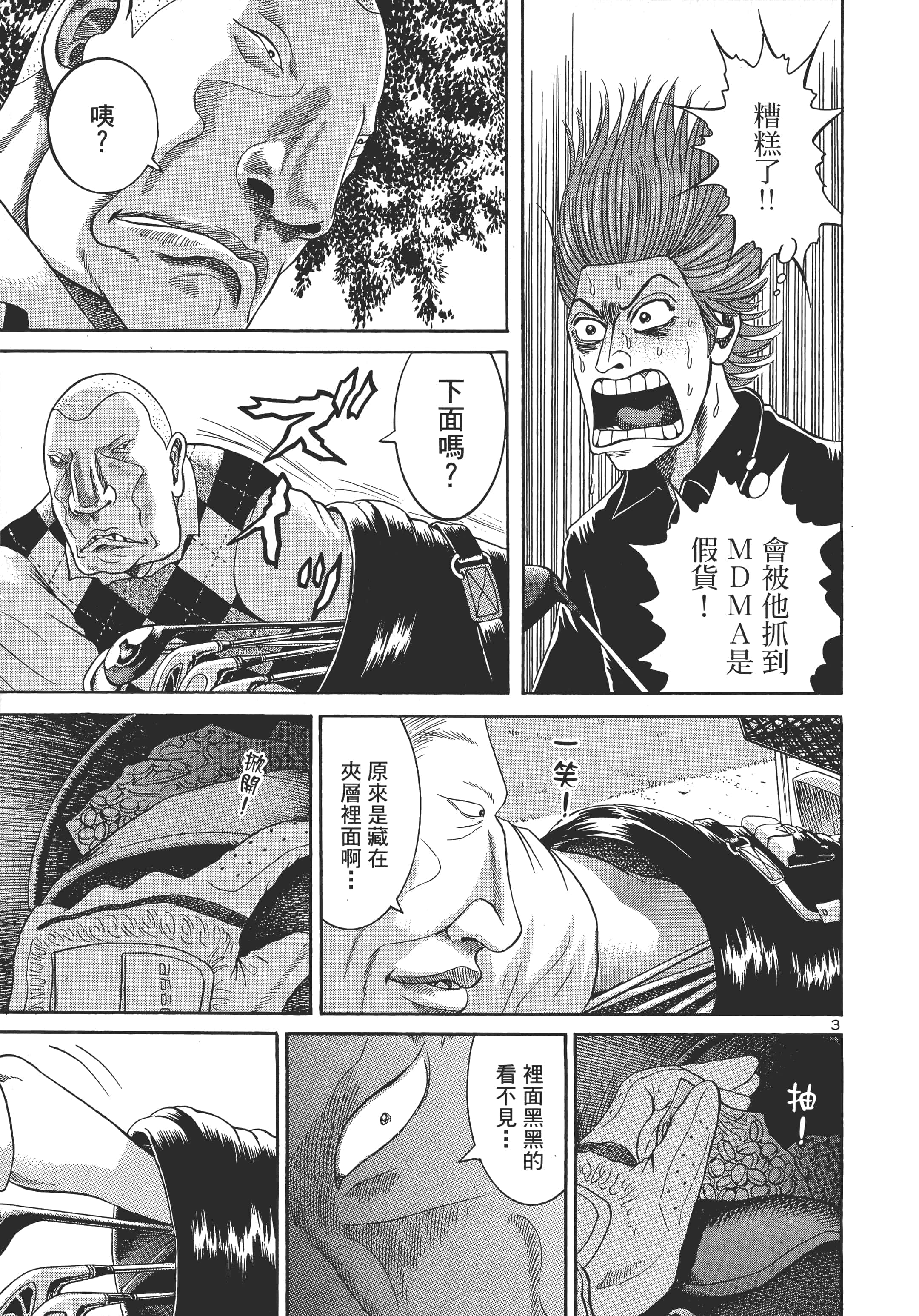 第 120 页