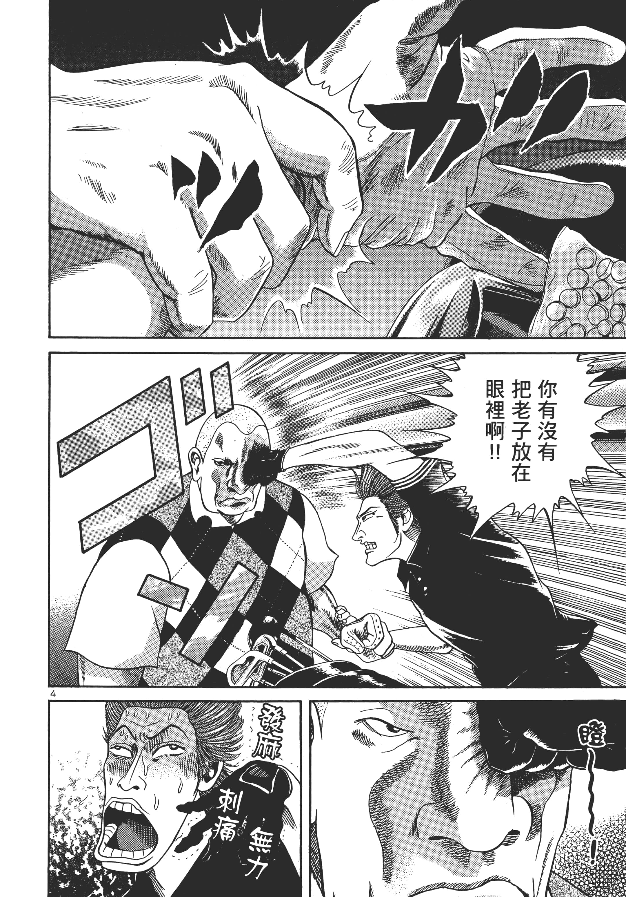 第 121 页