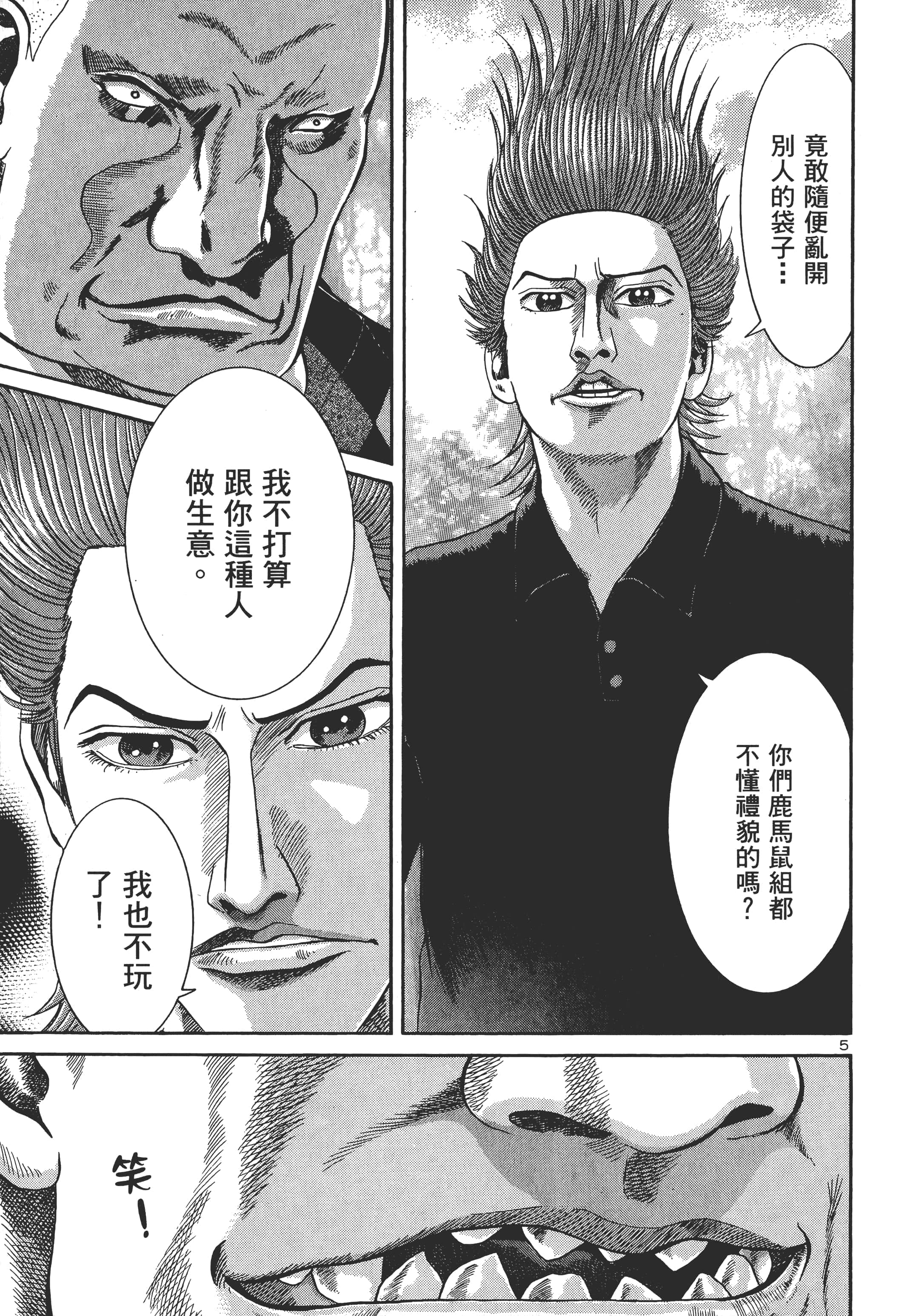 第 122 页