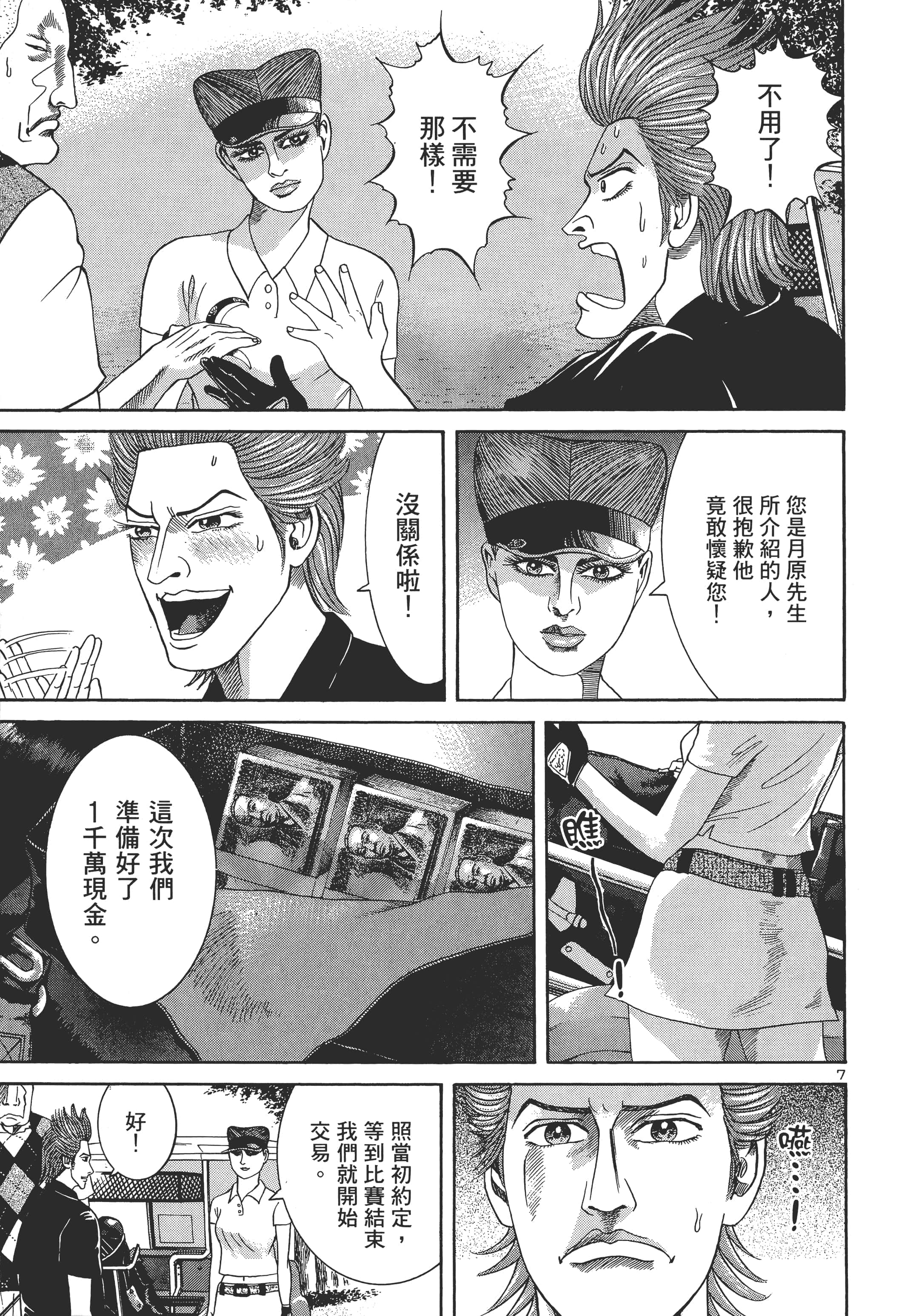 第 124 页