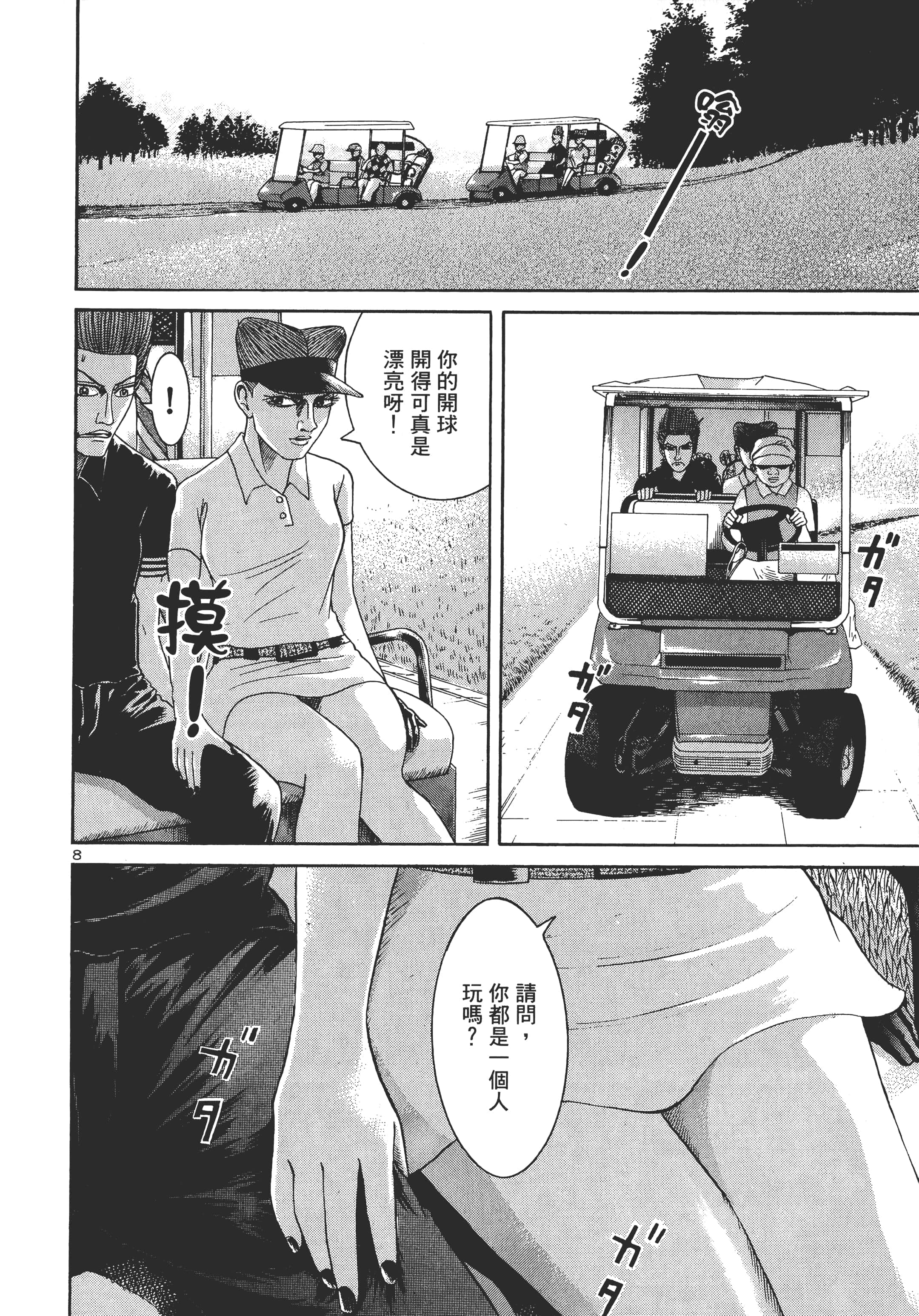 第 125 页