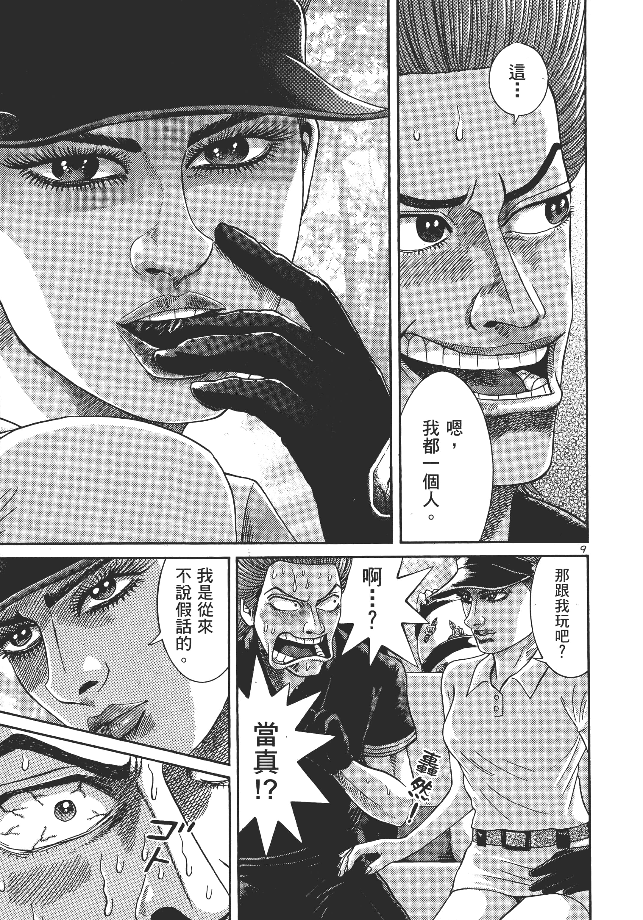 第 126 页