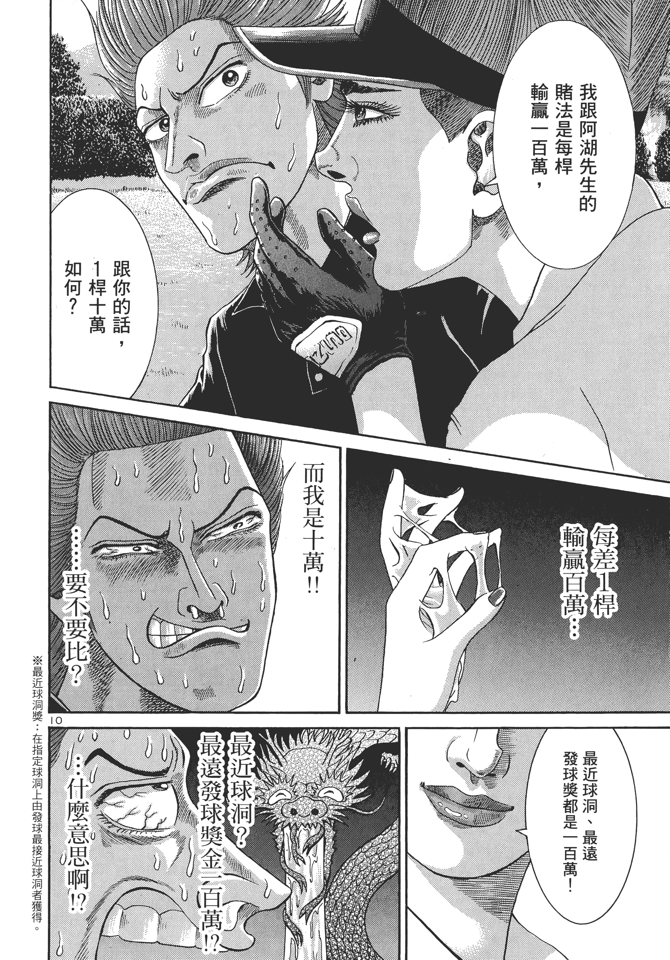 第 127 页