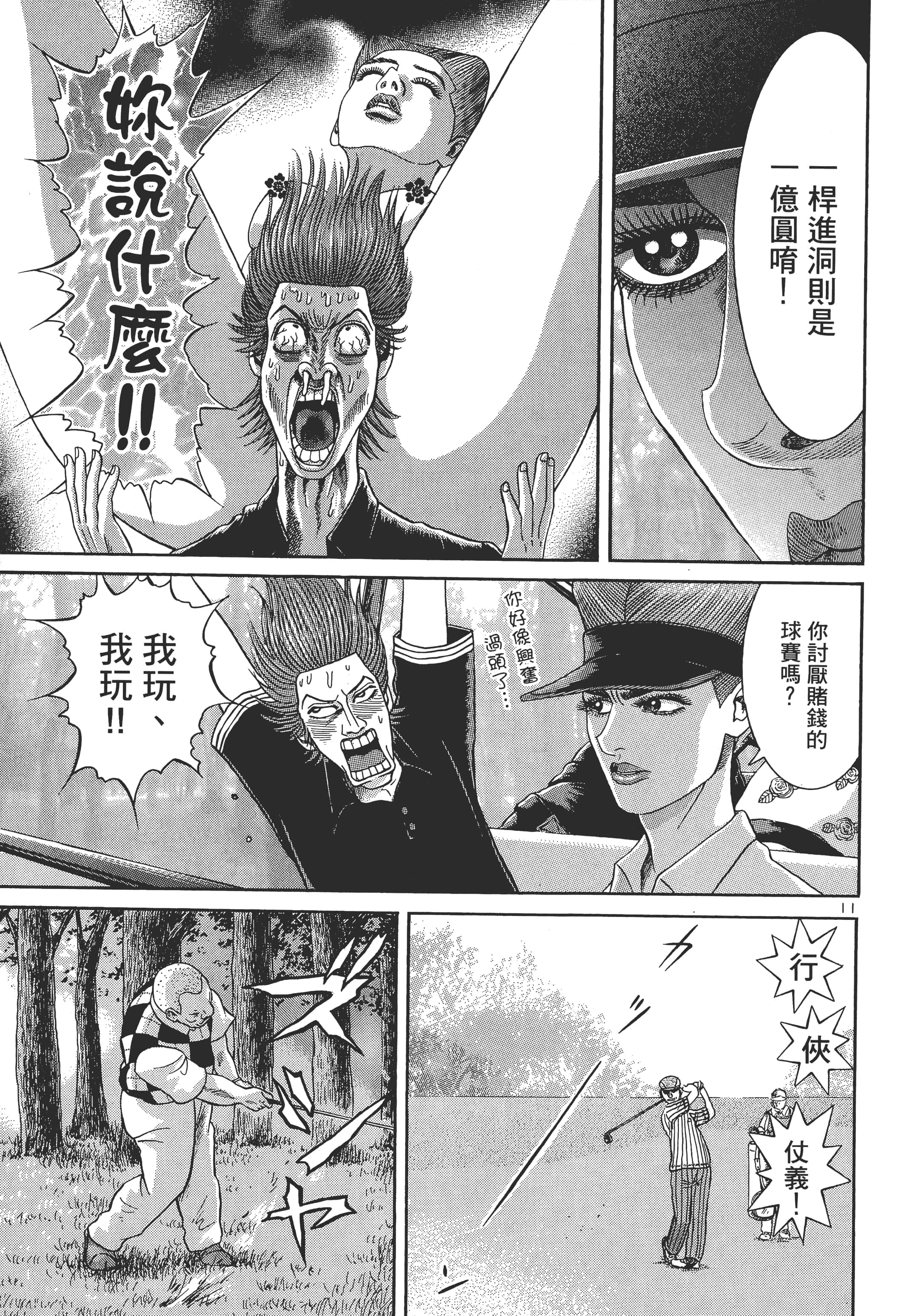 第 128 页