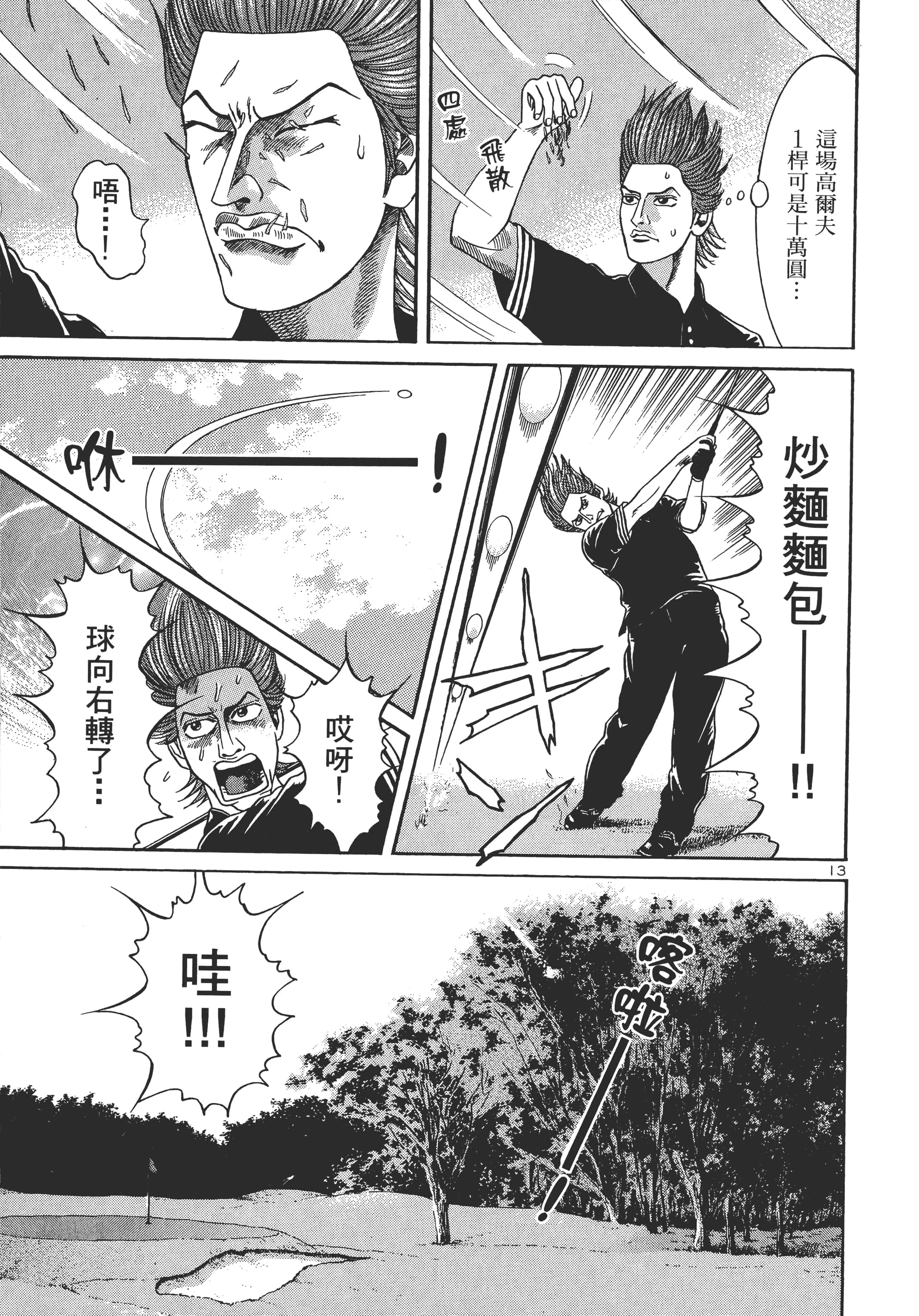 第 130 页