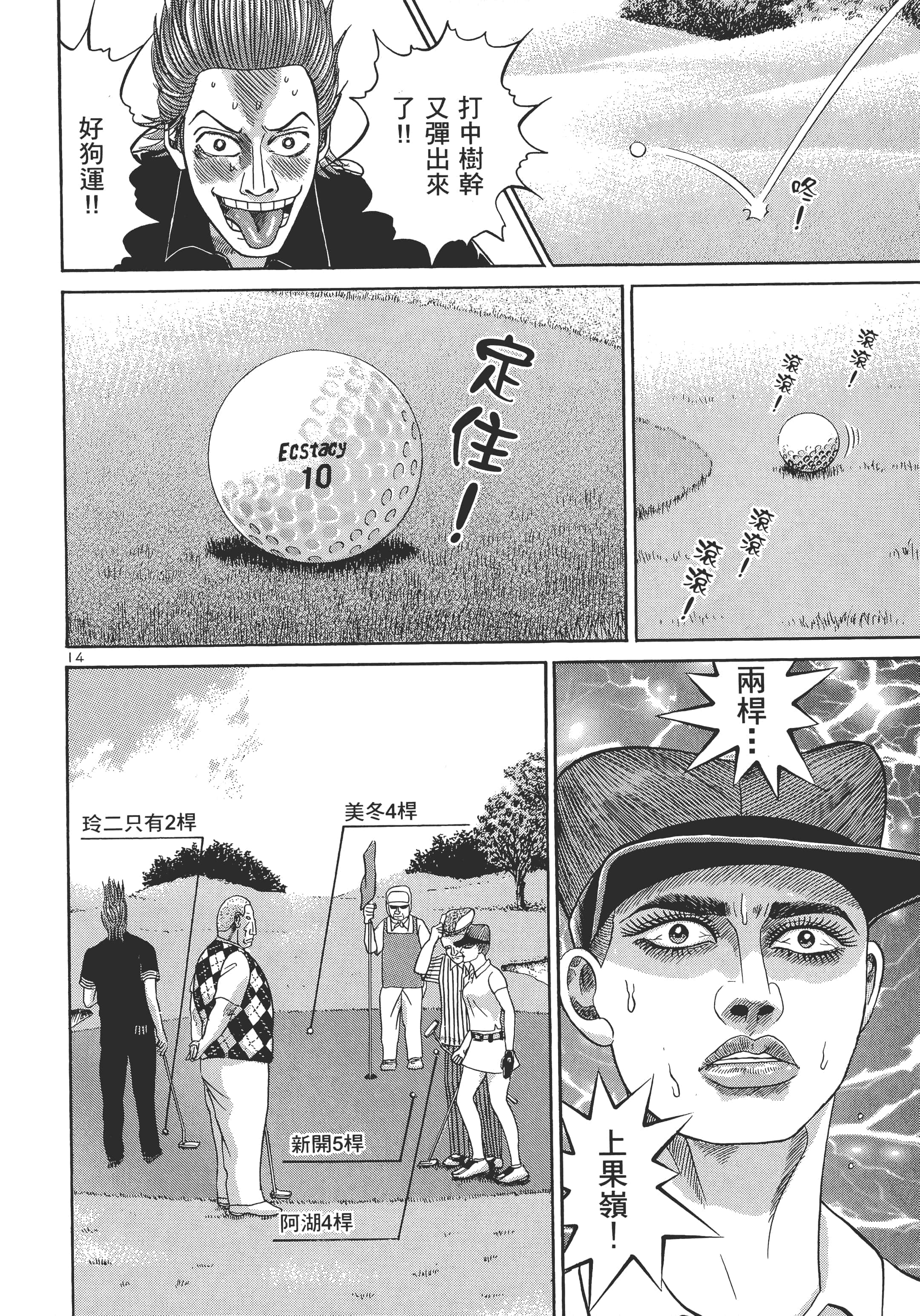 第 131 页