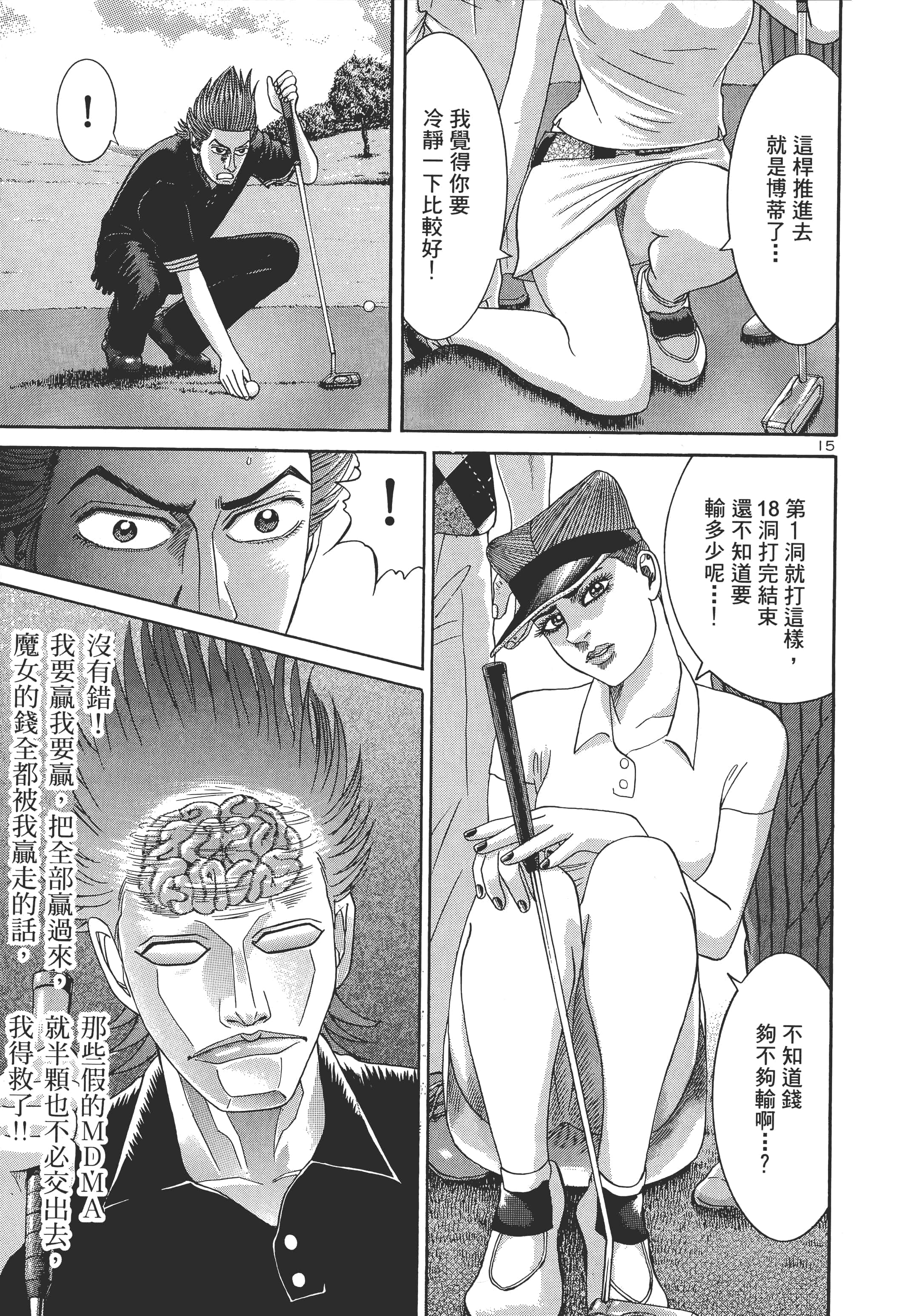 第 132 页