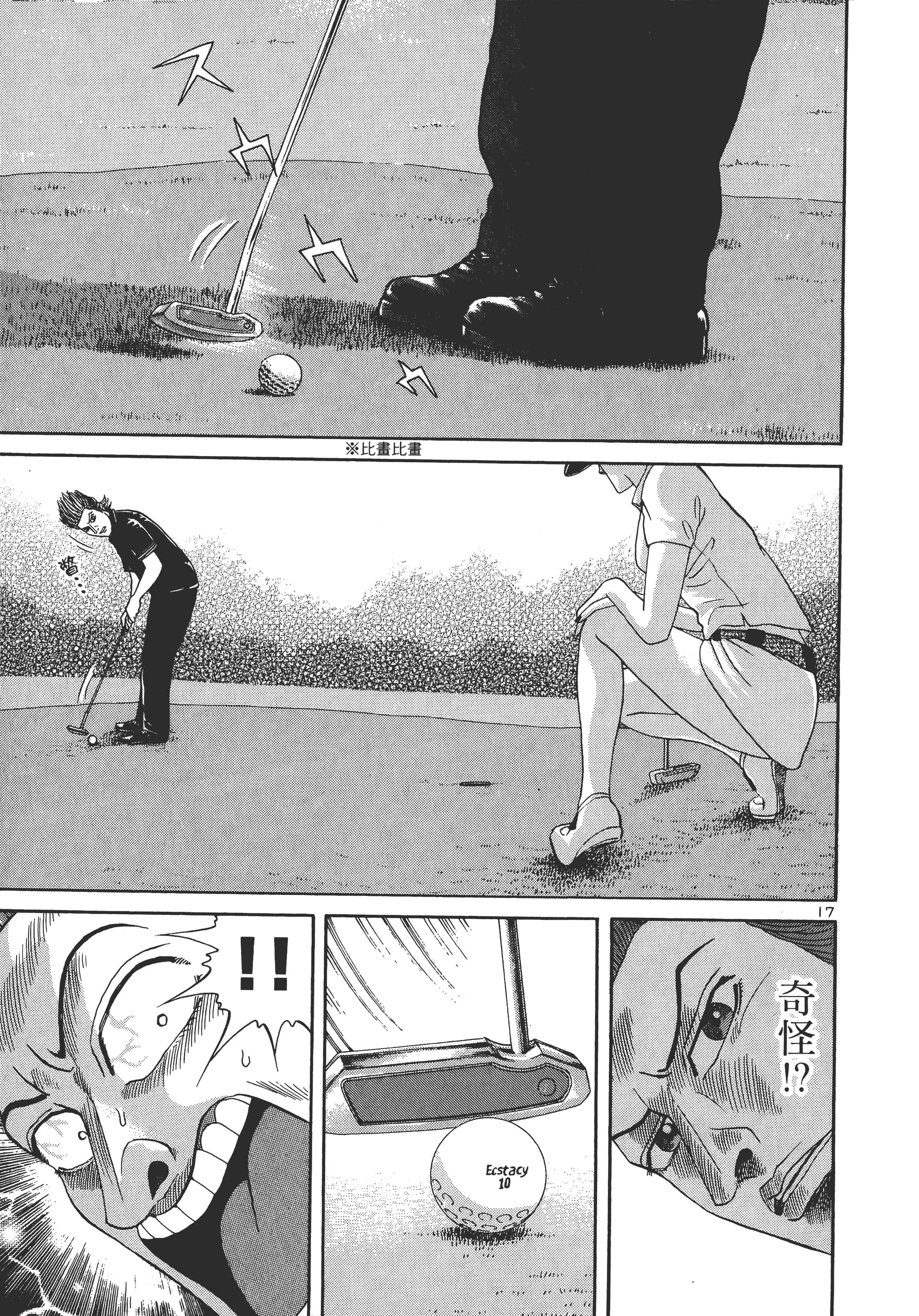 第 134 页