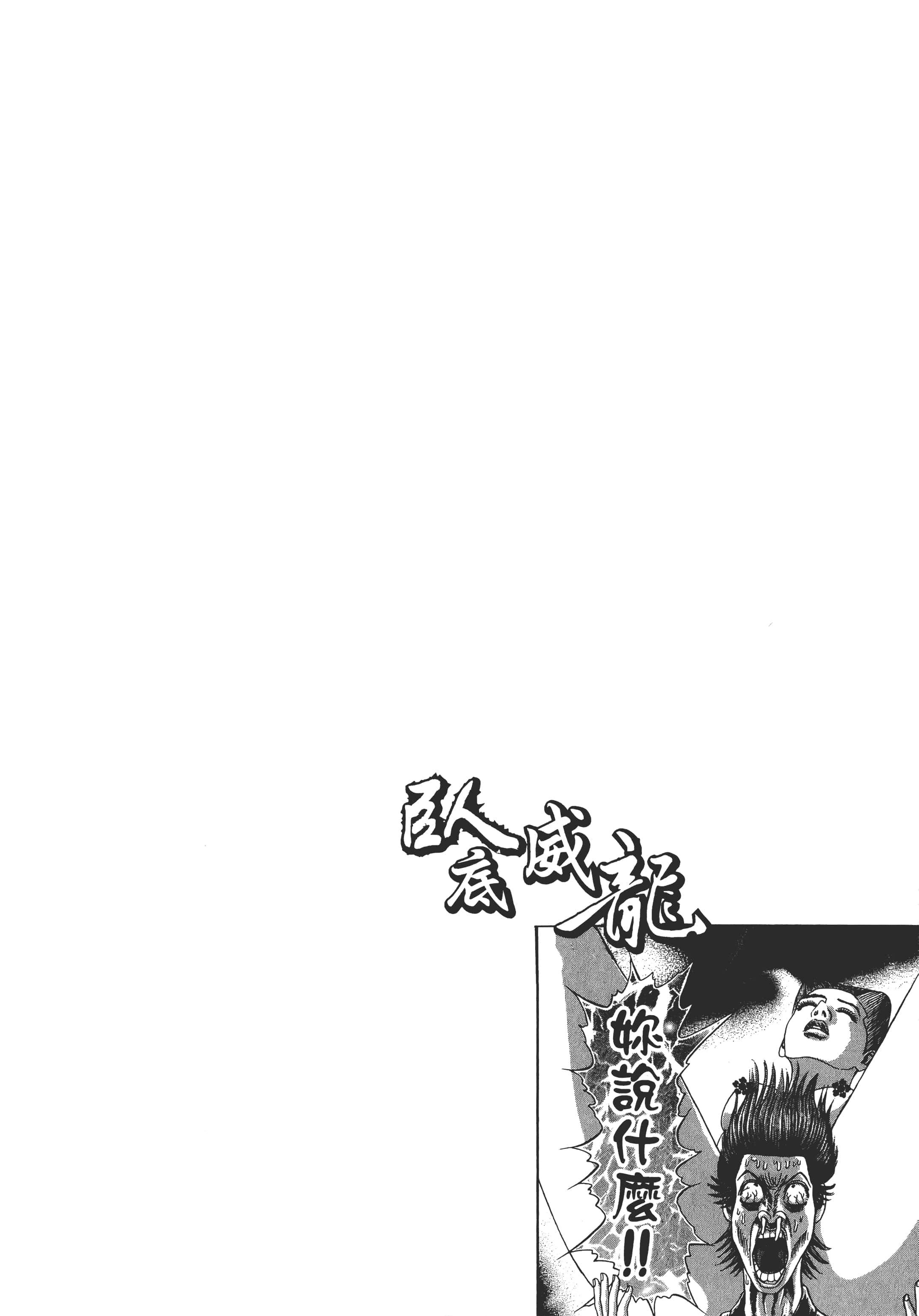 第 137 页