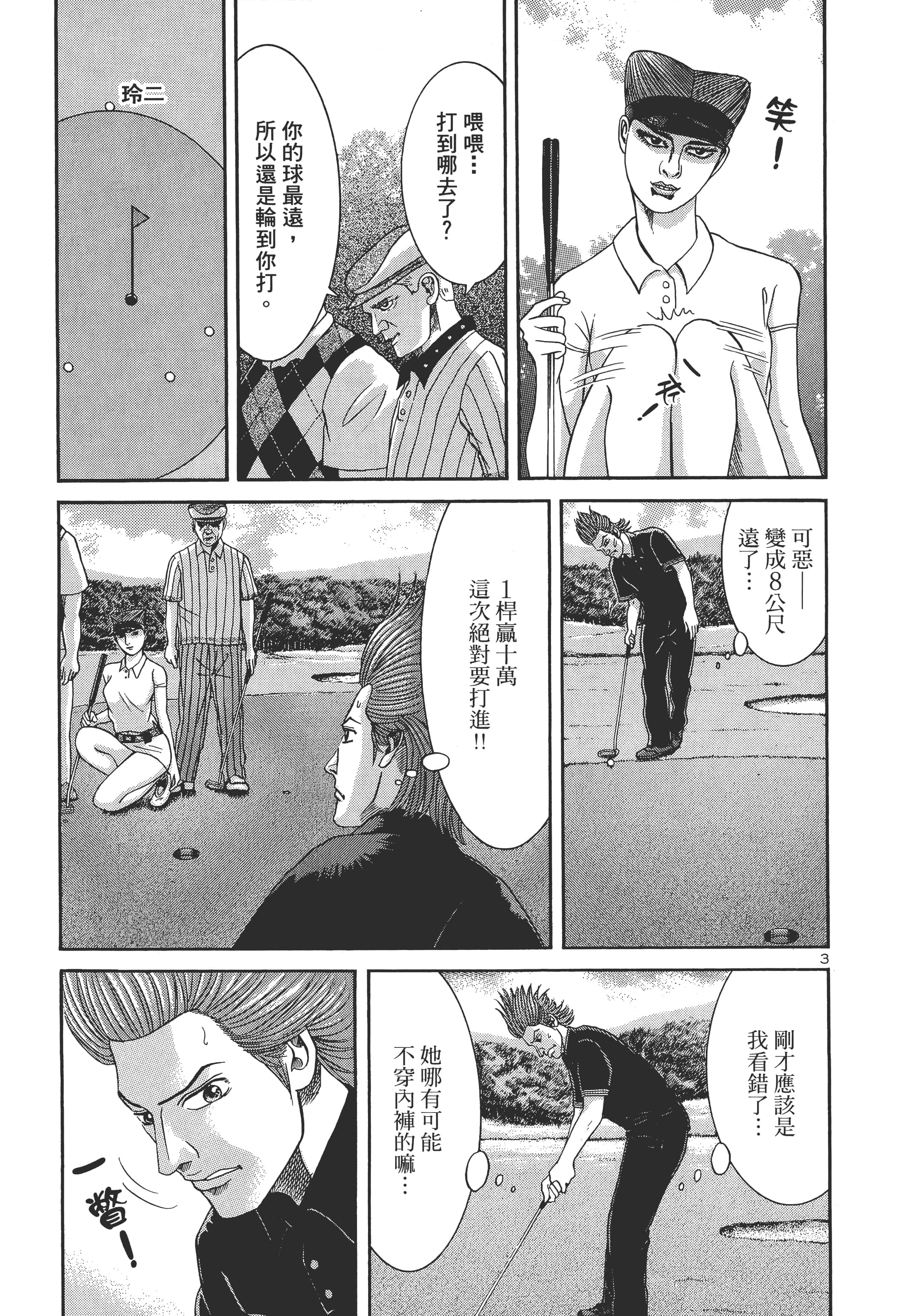 第 140 页