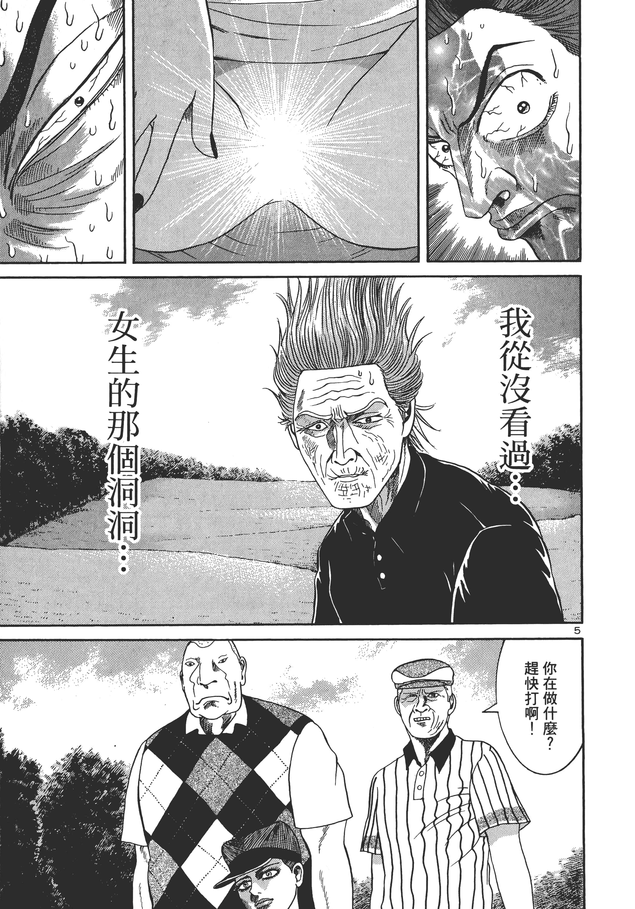 第 142 页