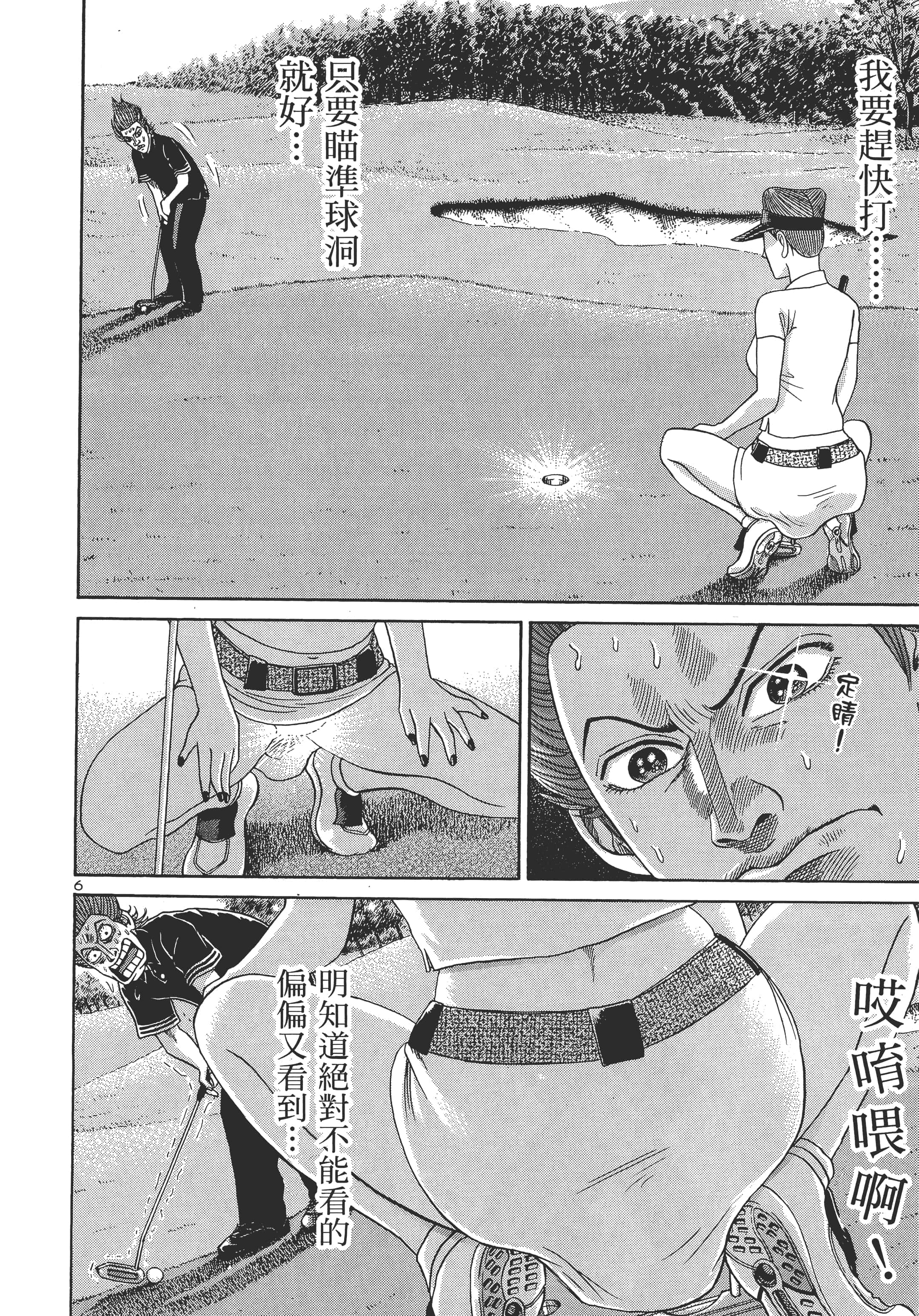 第 143 页