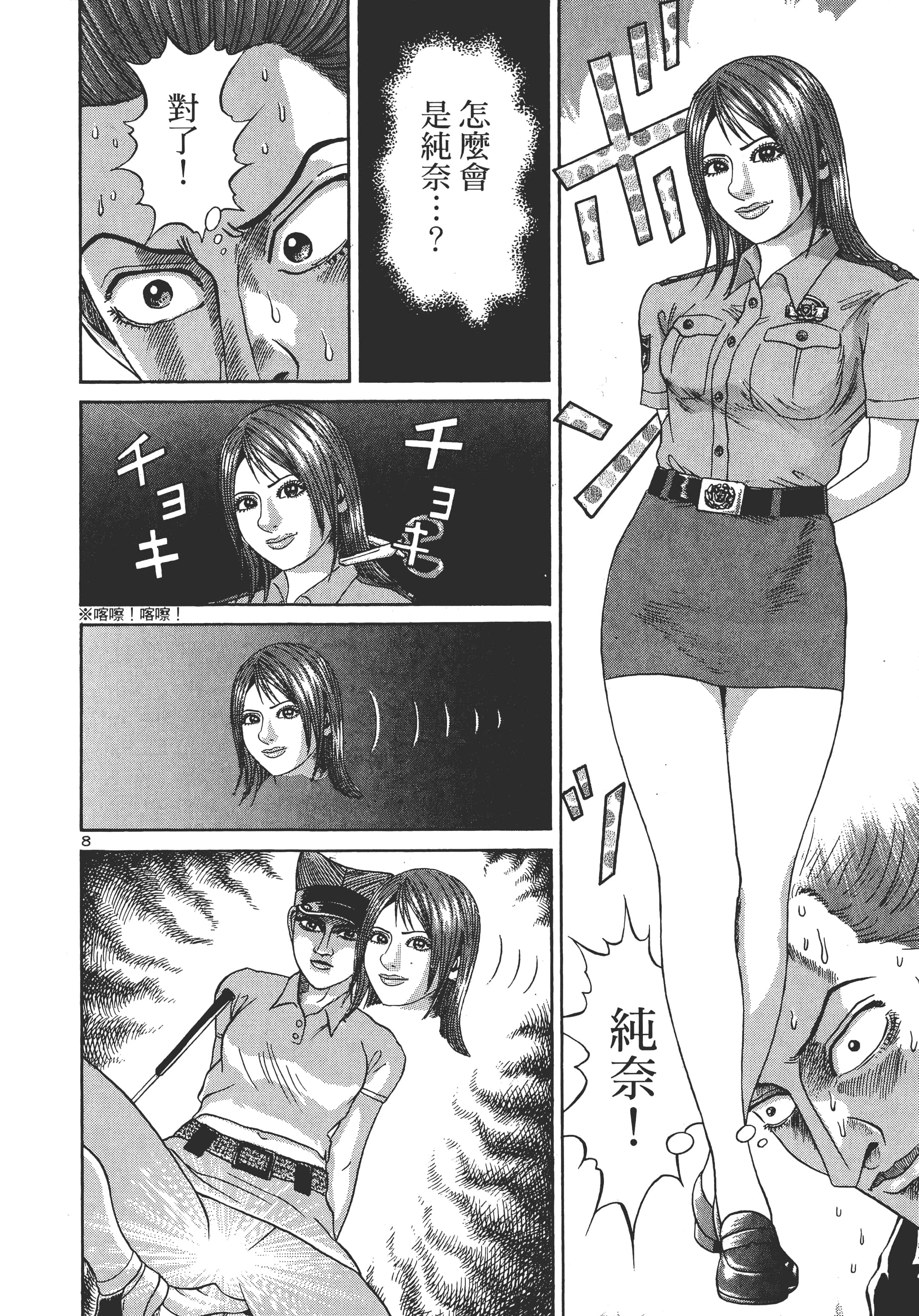 第 145 页