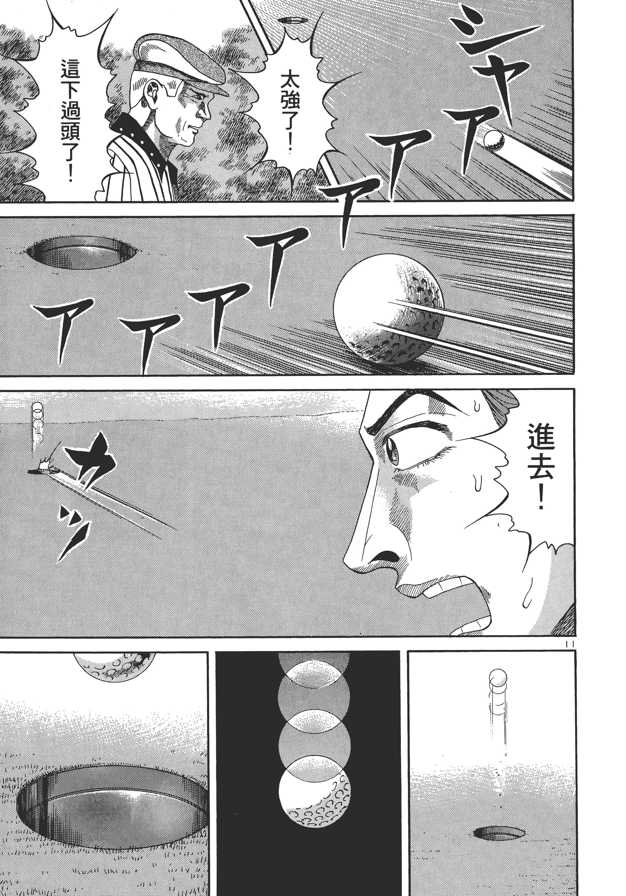 第 148 页