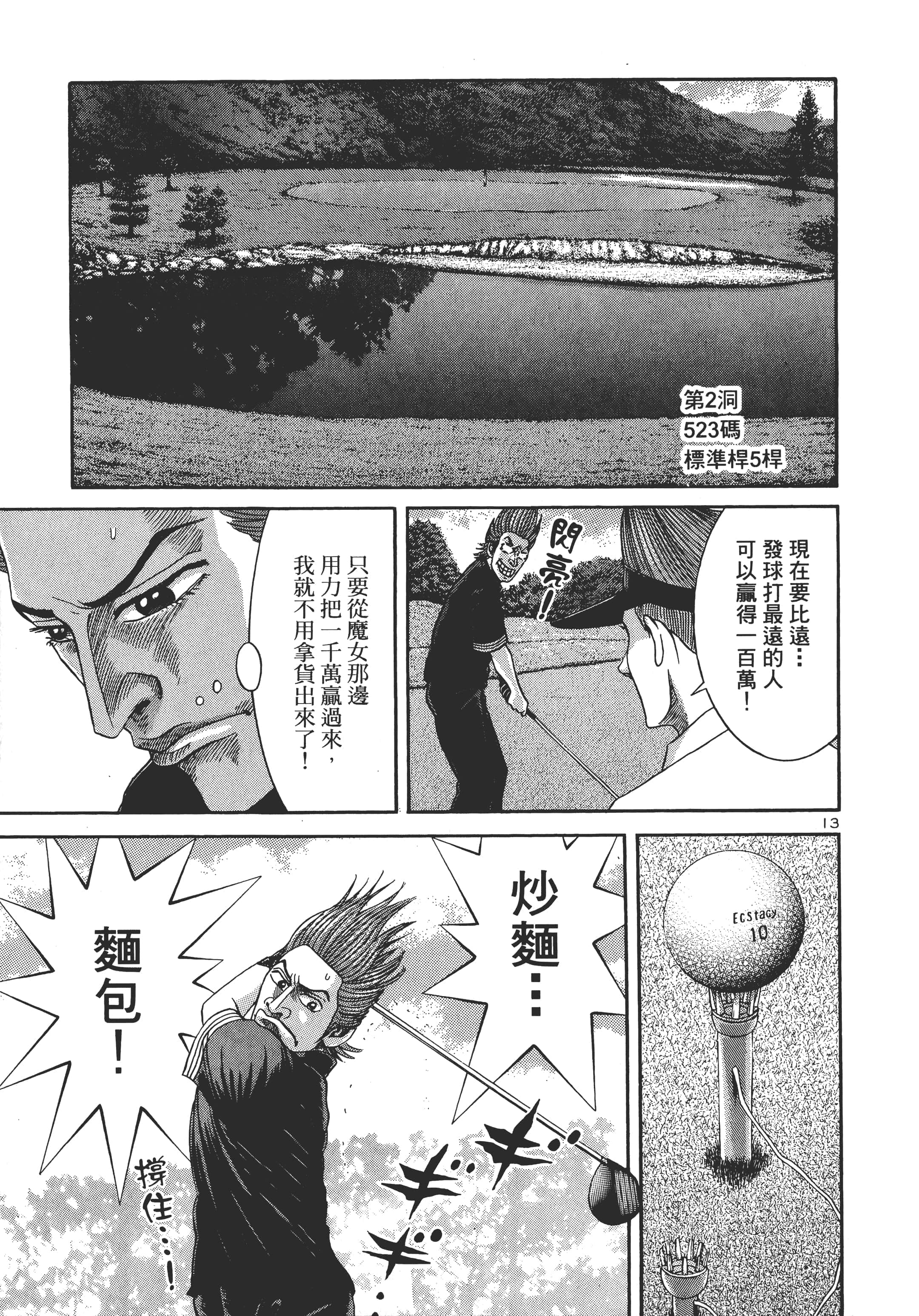 第 150 页