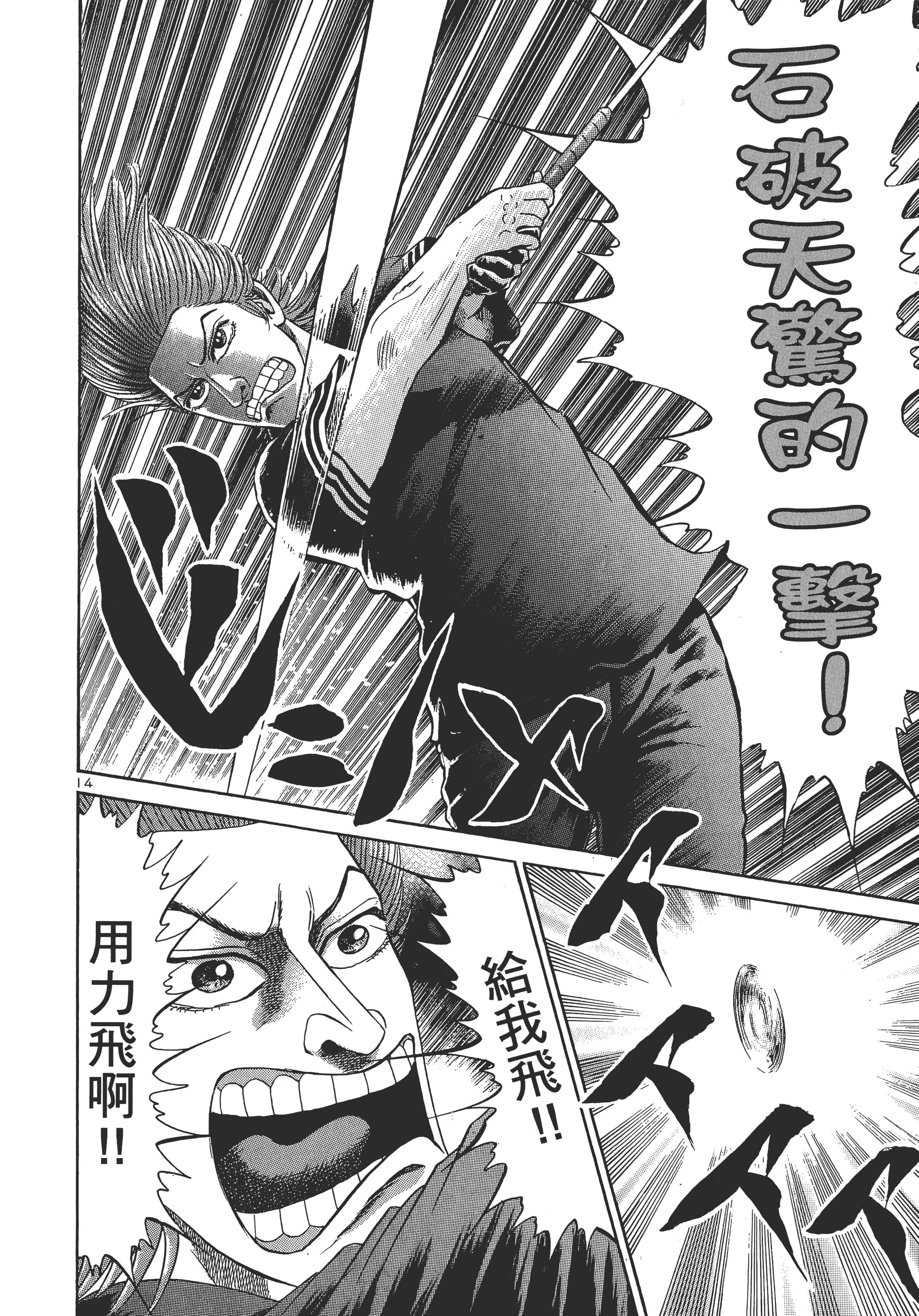 第 151 页