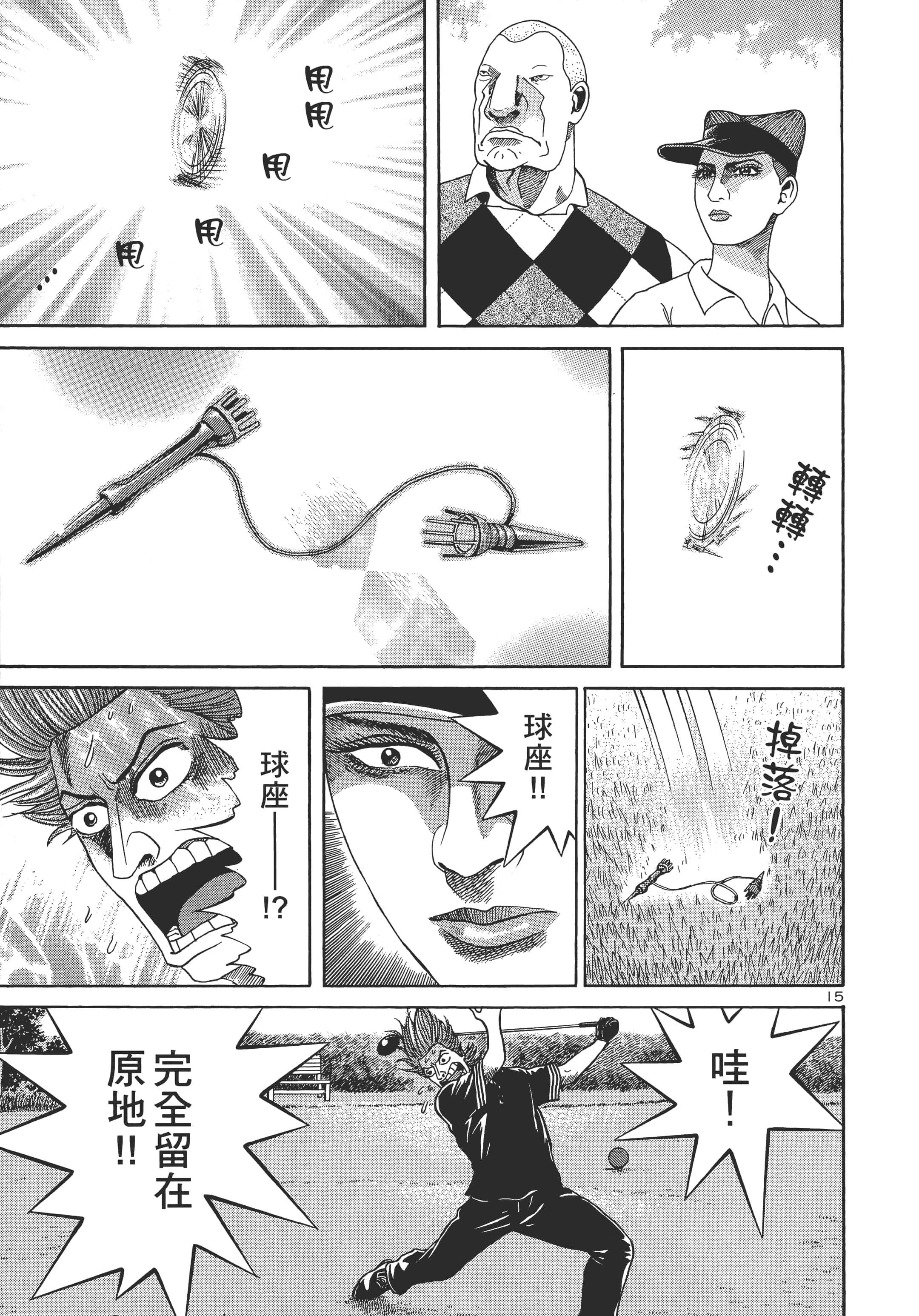 第 152 页
