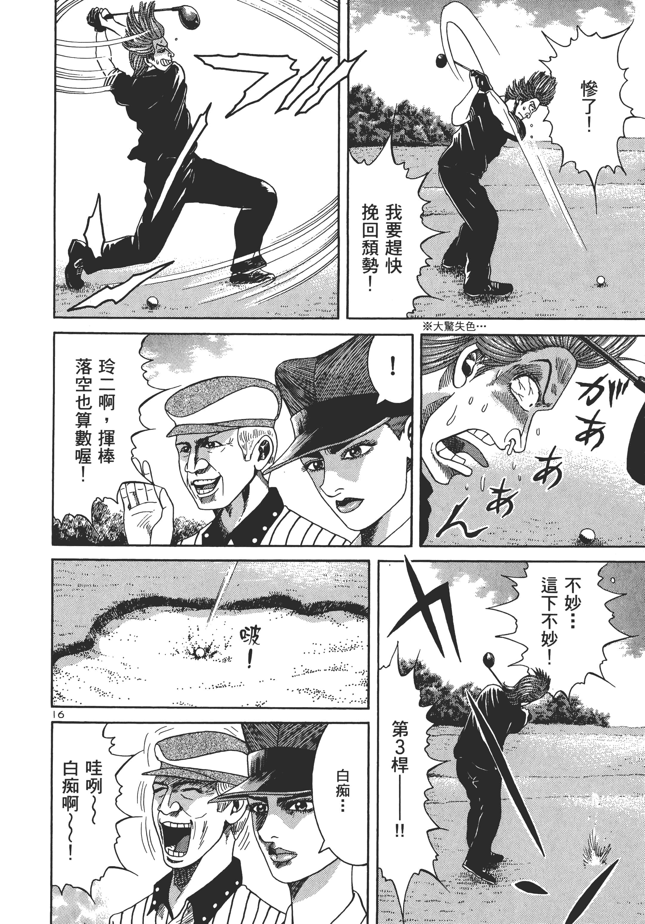 第 153 页