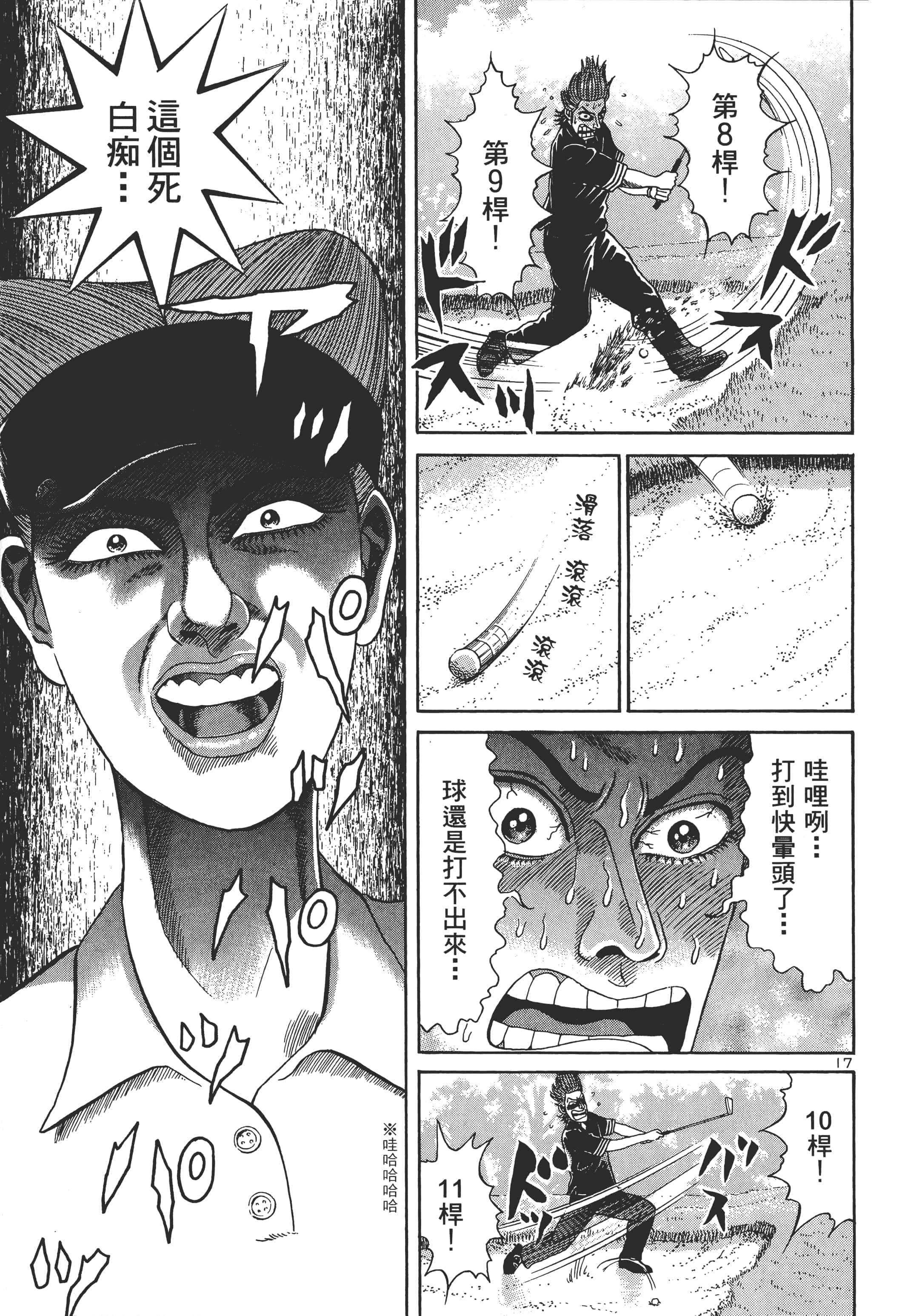 第 154 页