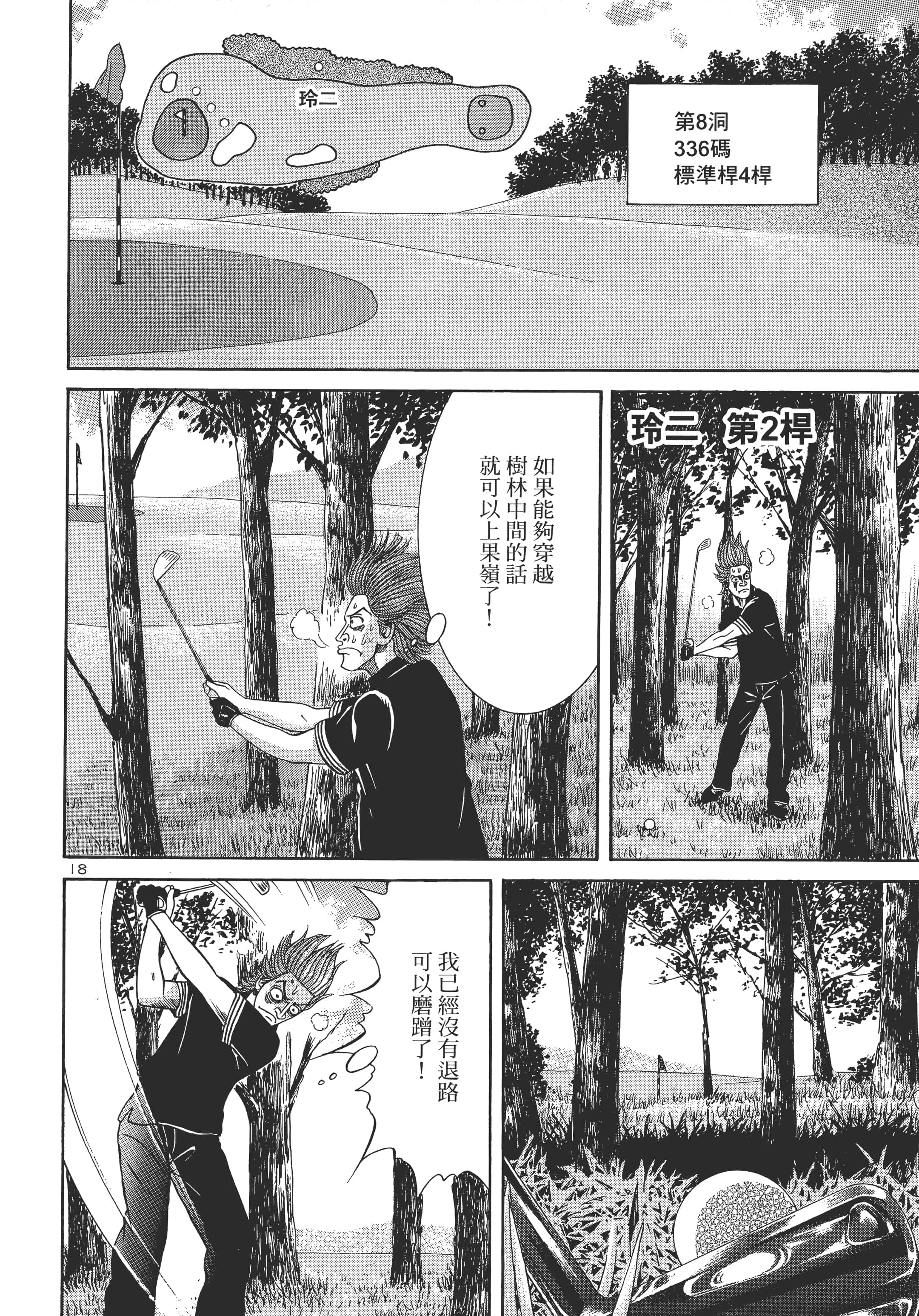 第 155 页