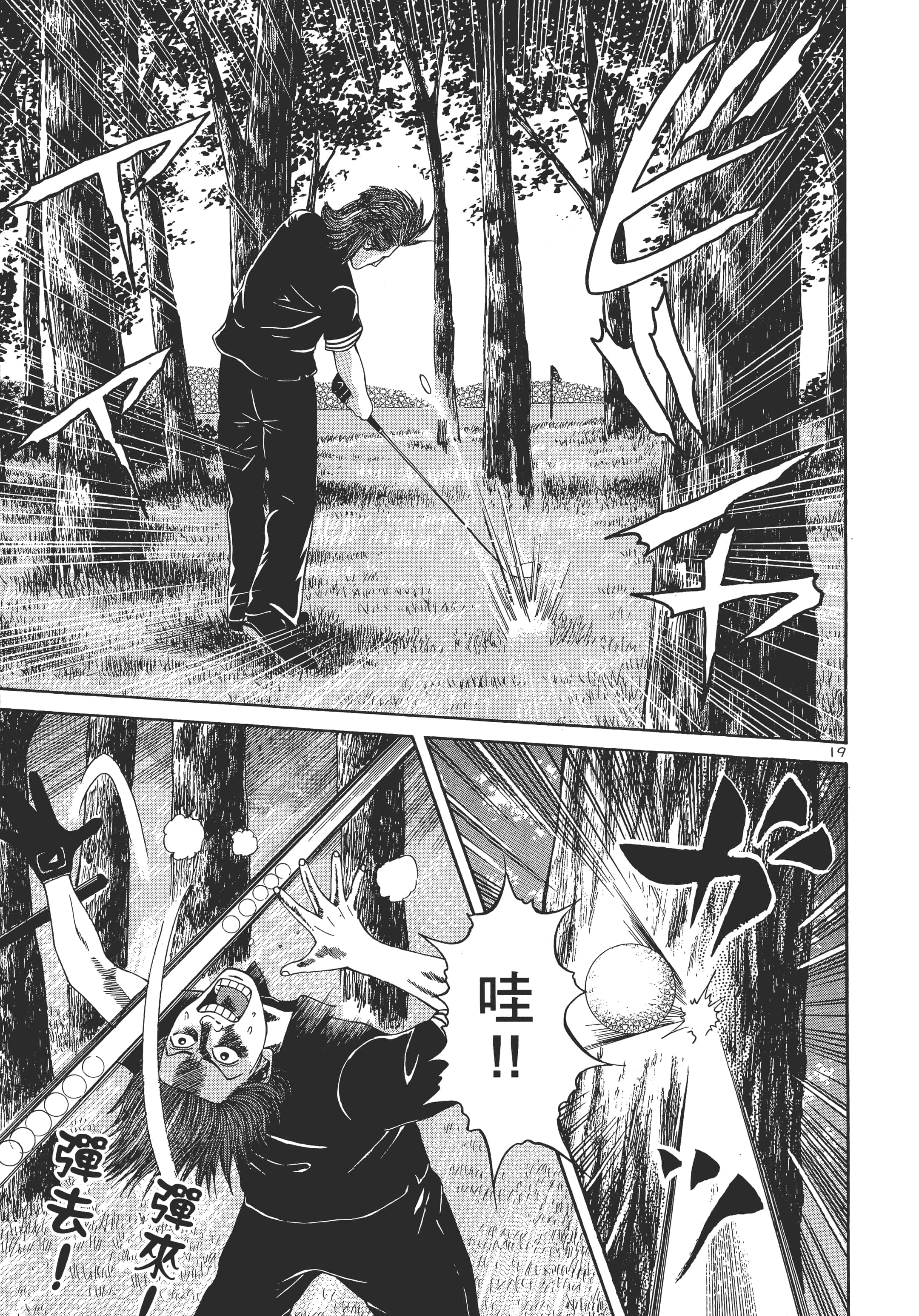 第 156 页