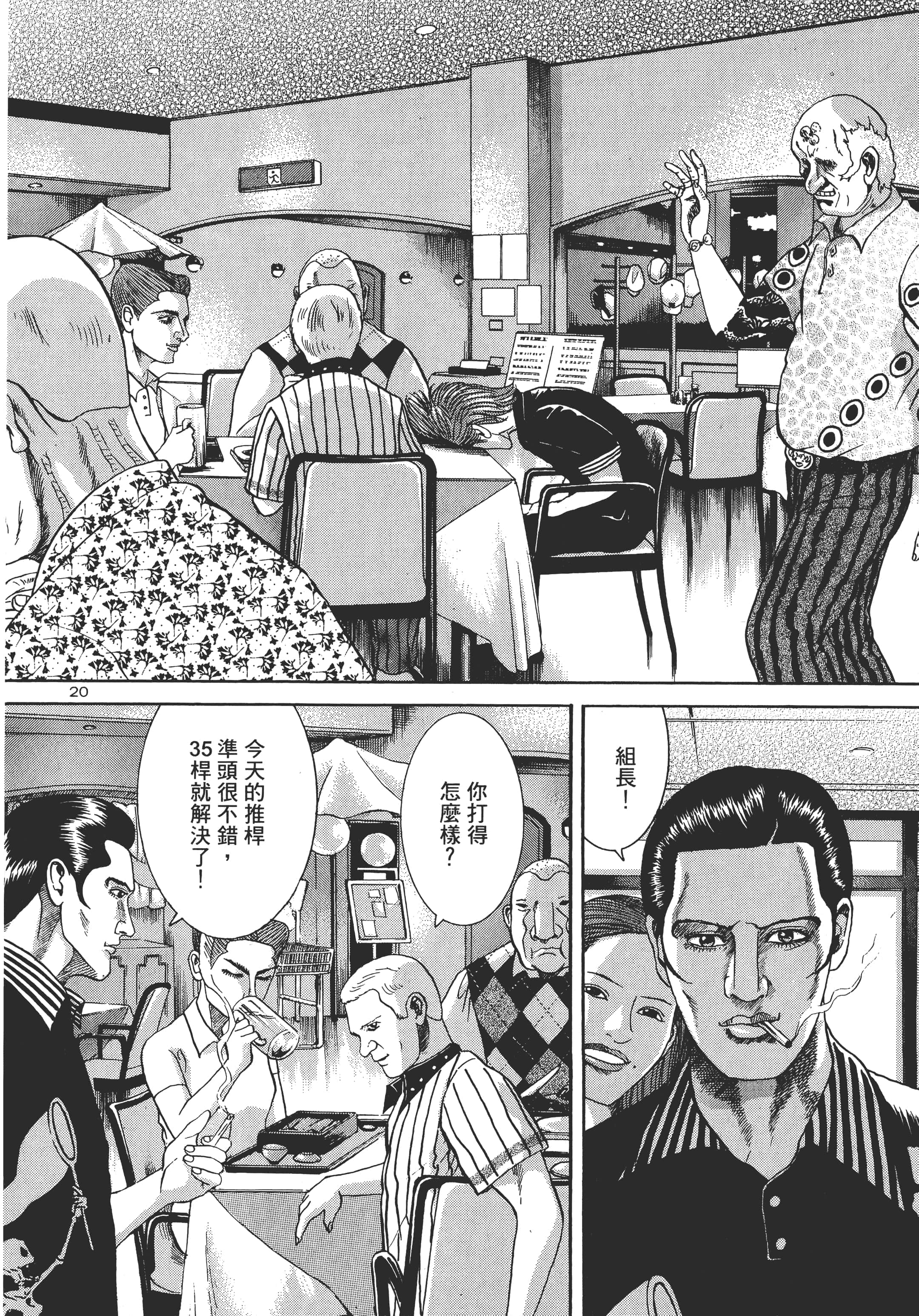 第 157 页