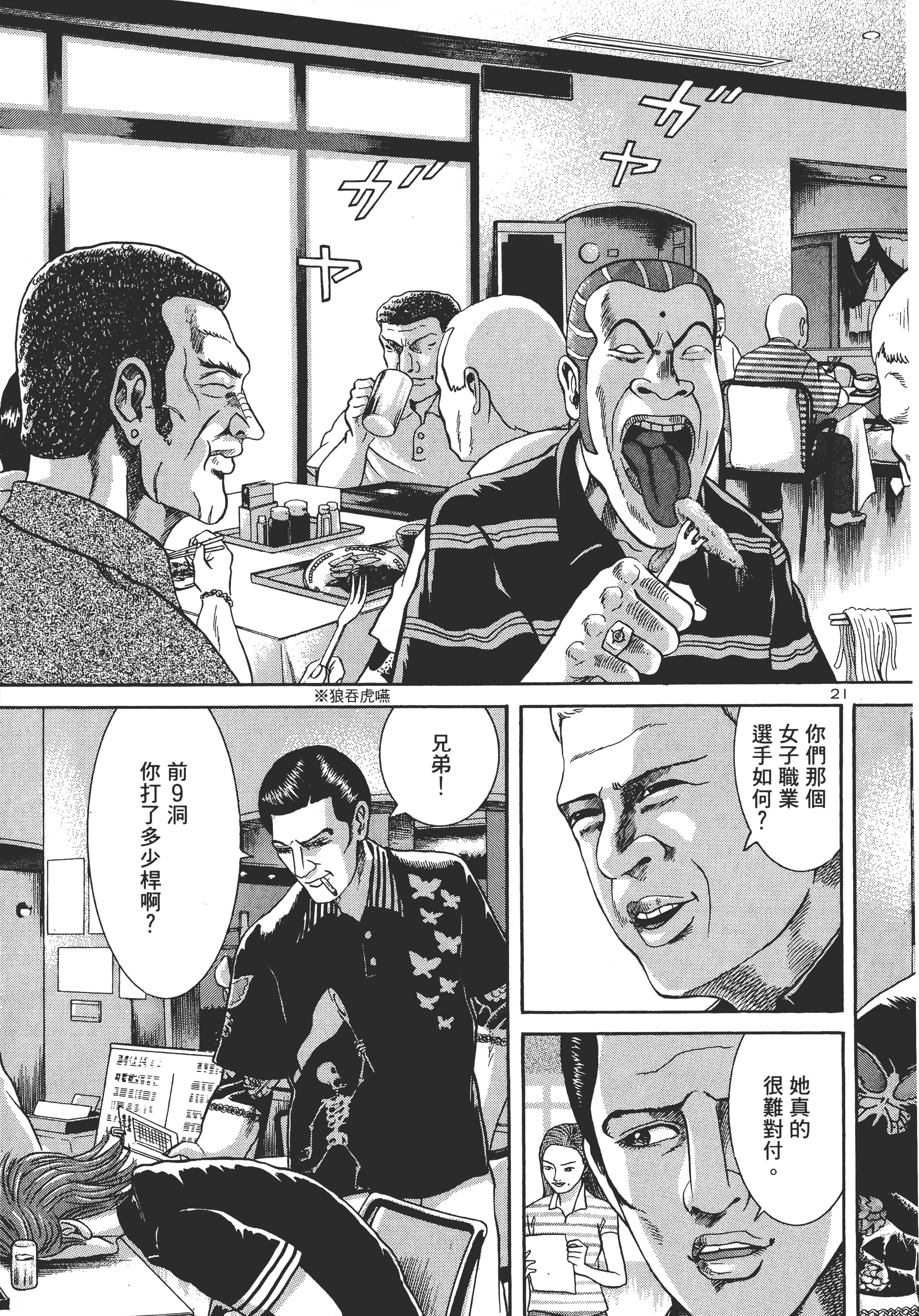 第 158 页