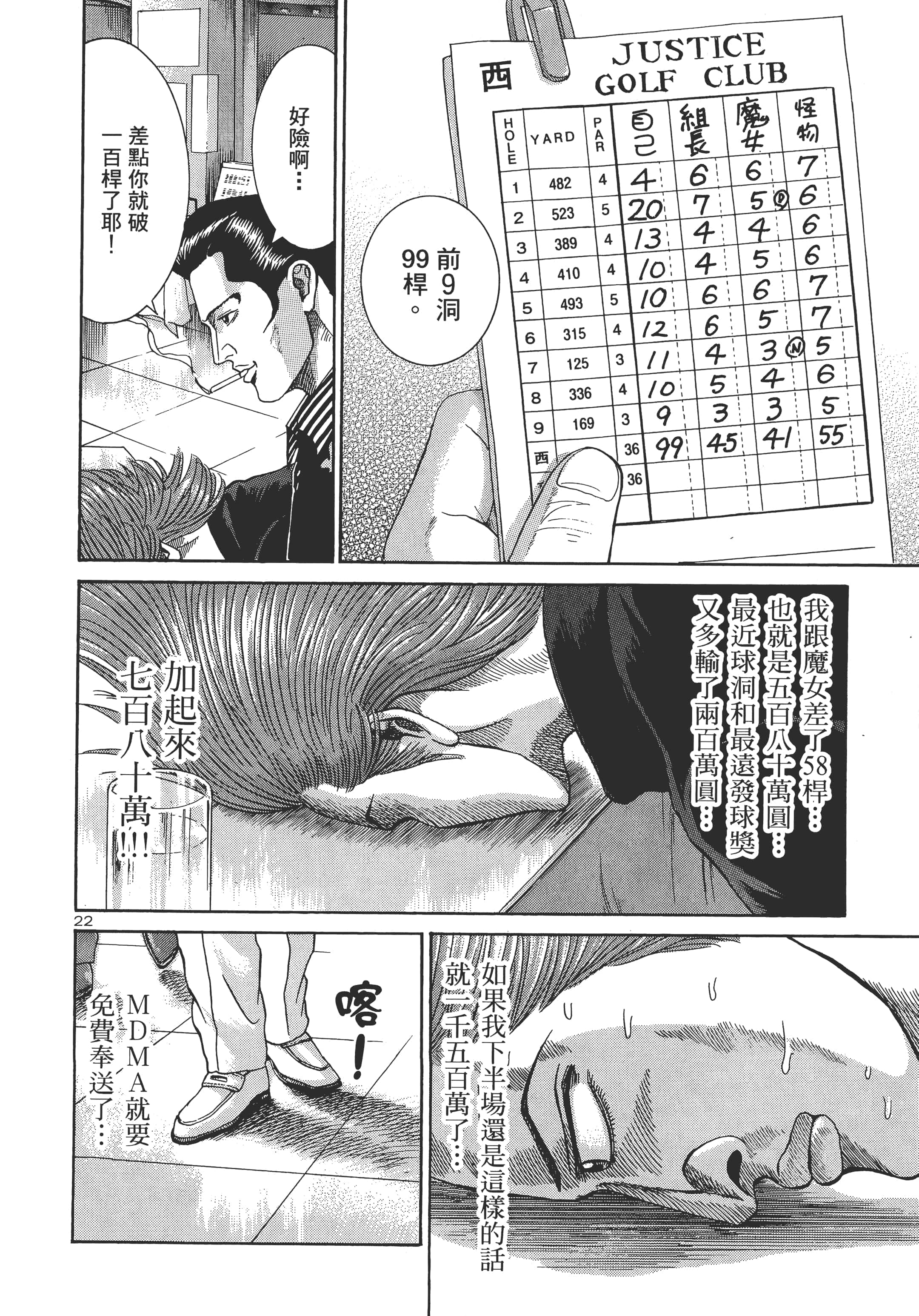 第 159 页