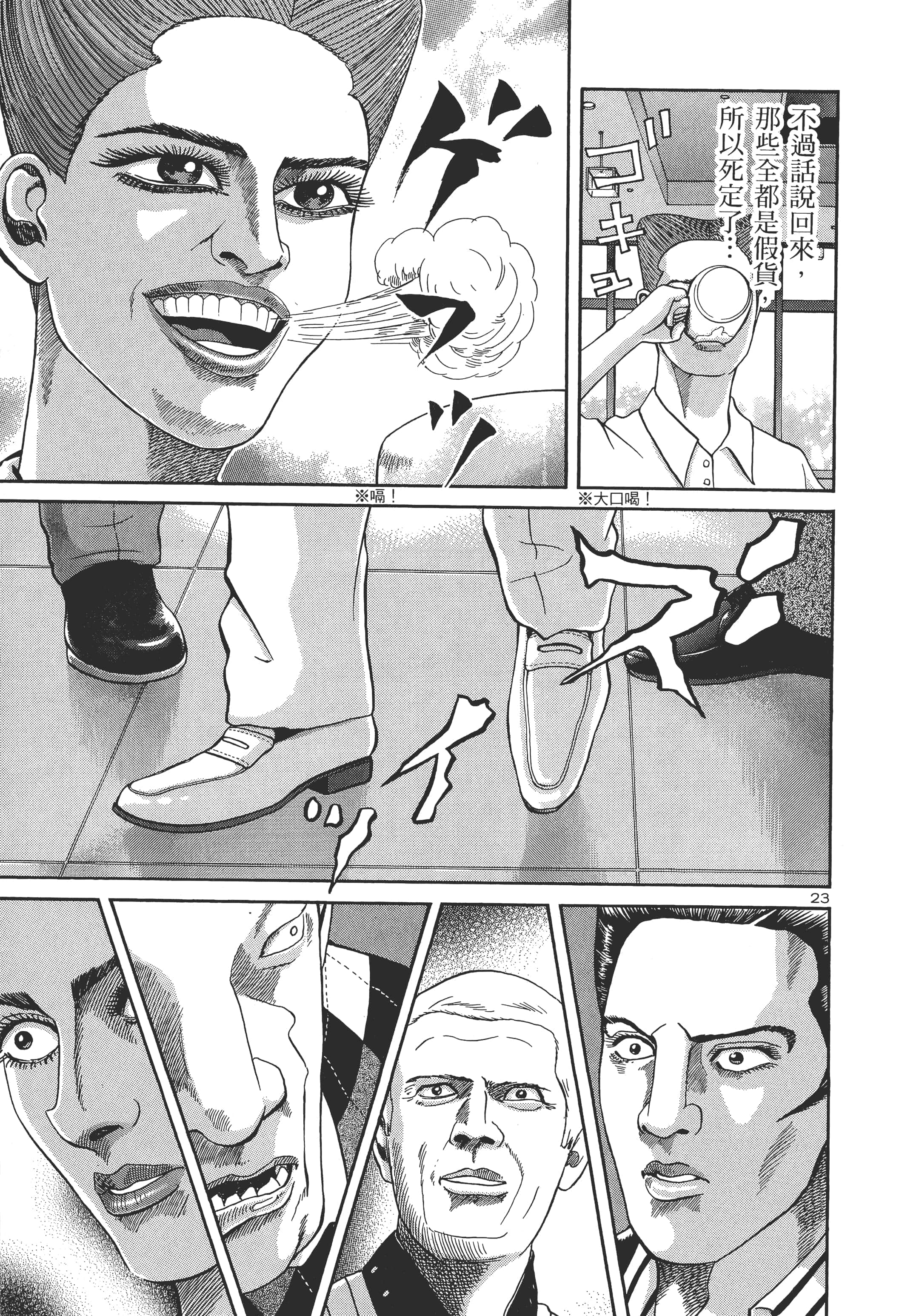 第 160 页
