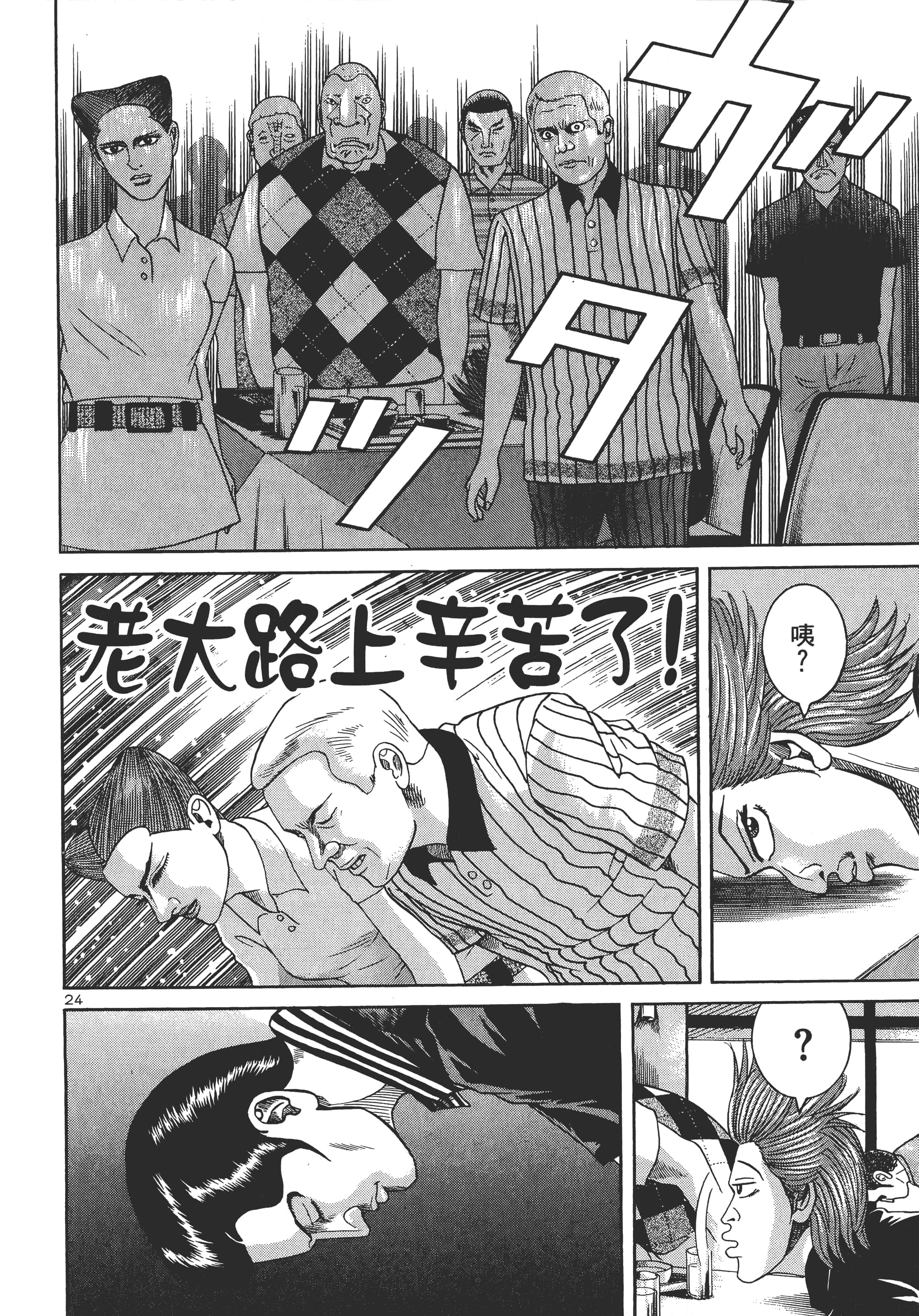 第 161 页