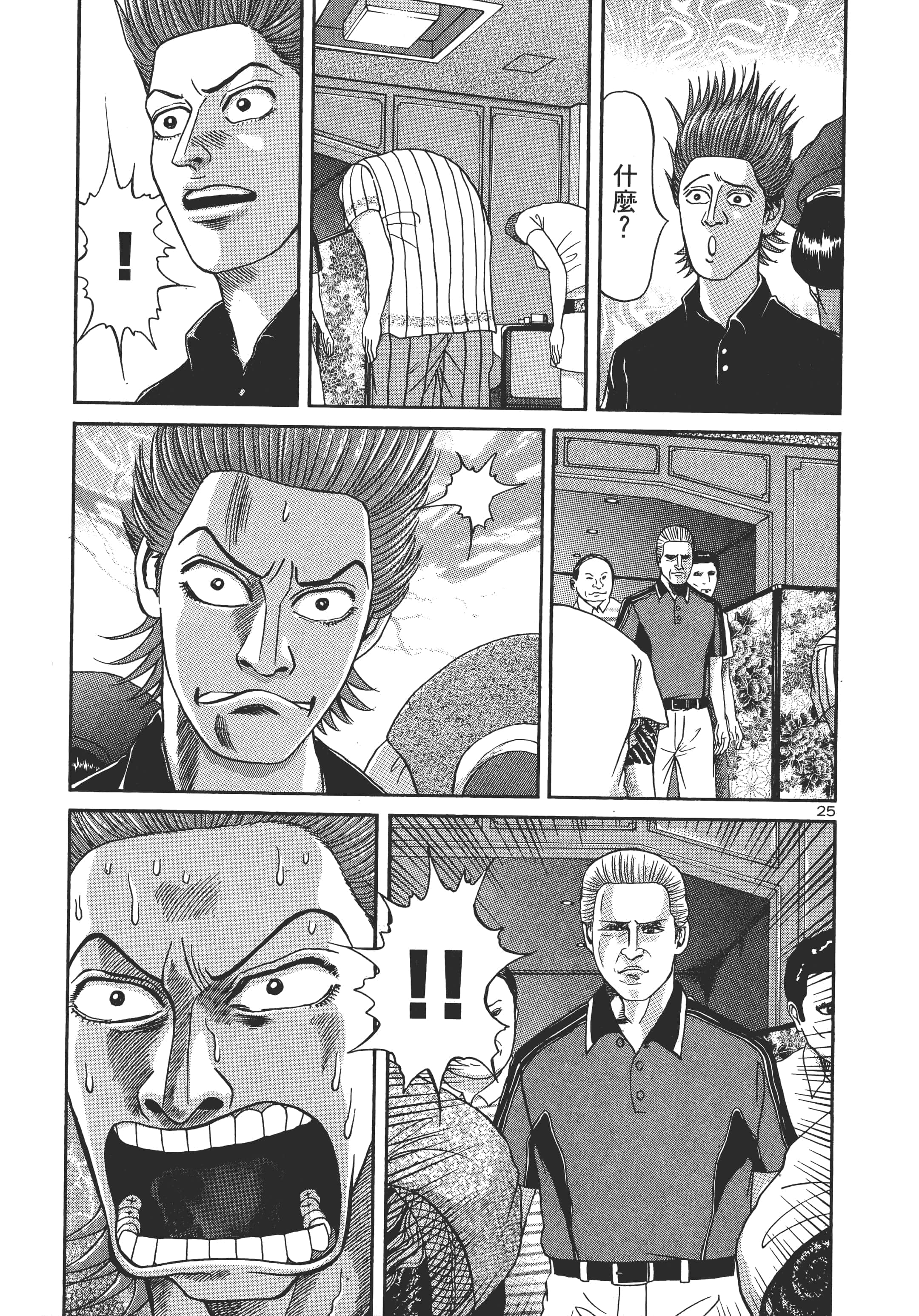 第 162 页