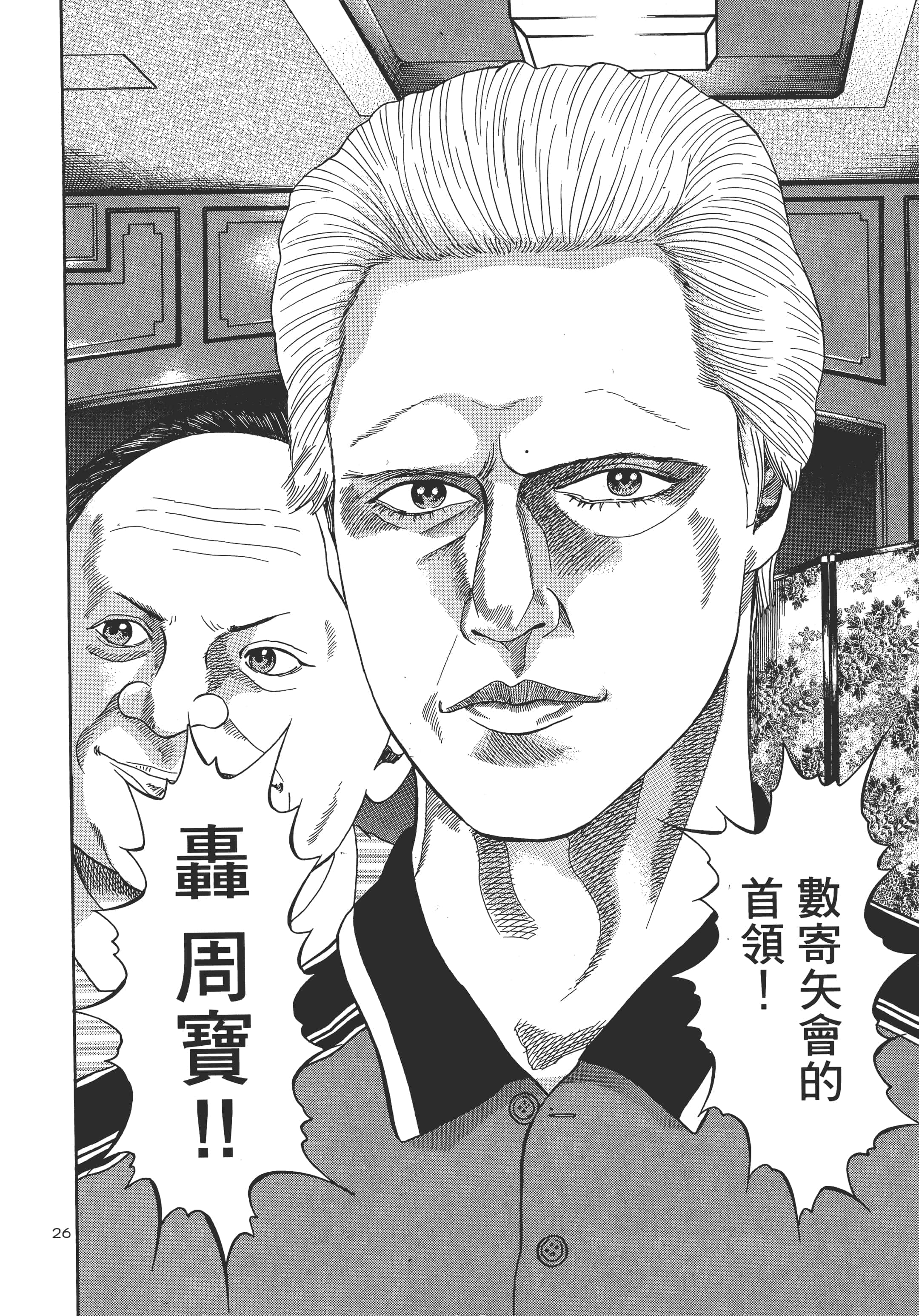 第 163 页