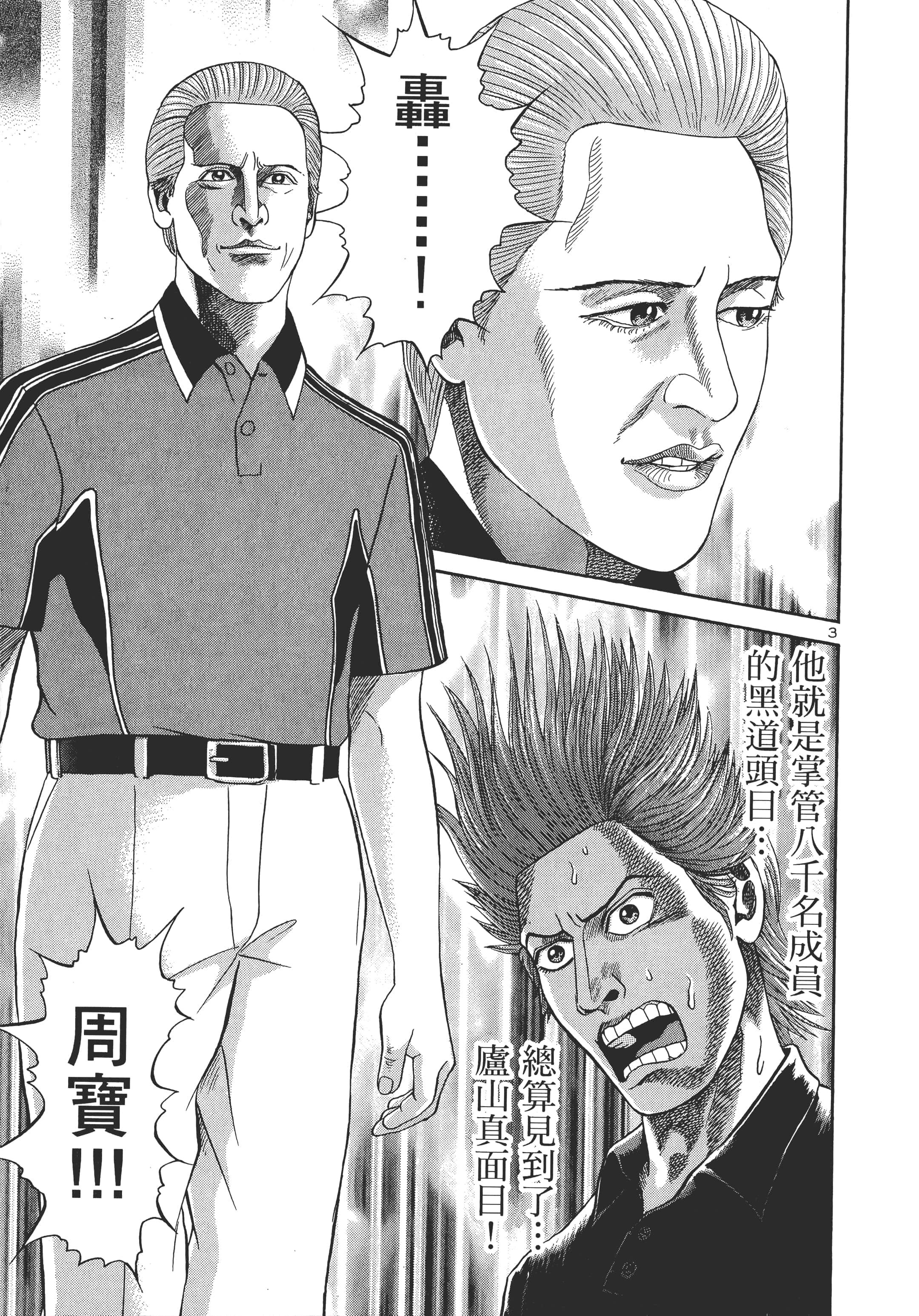 第 166 页