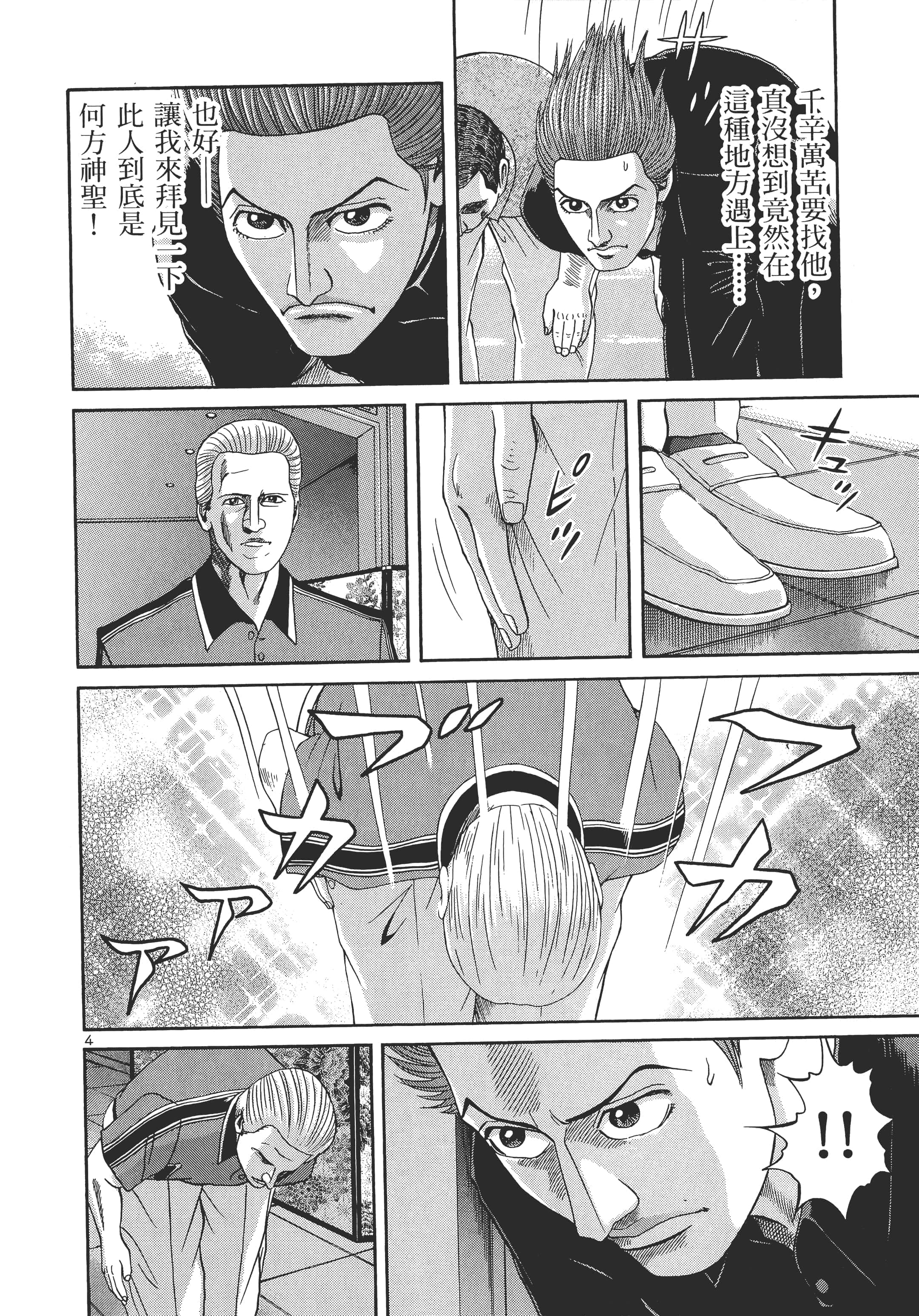 第 167 页
