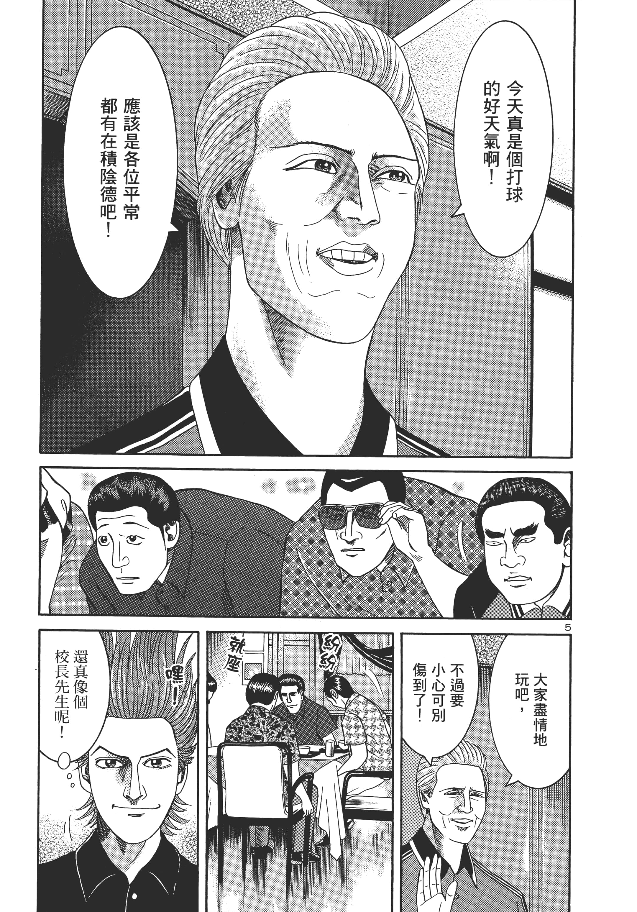 第 168 页