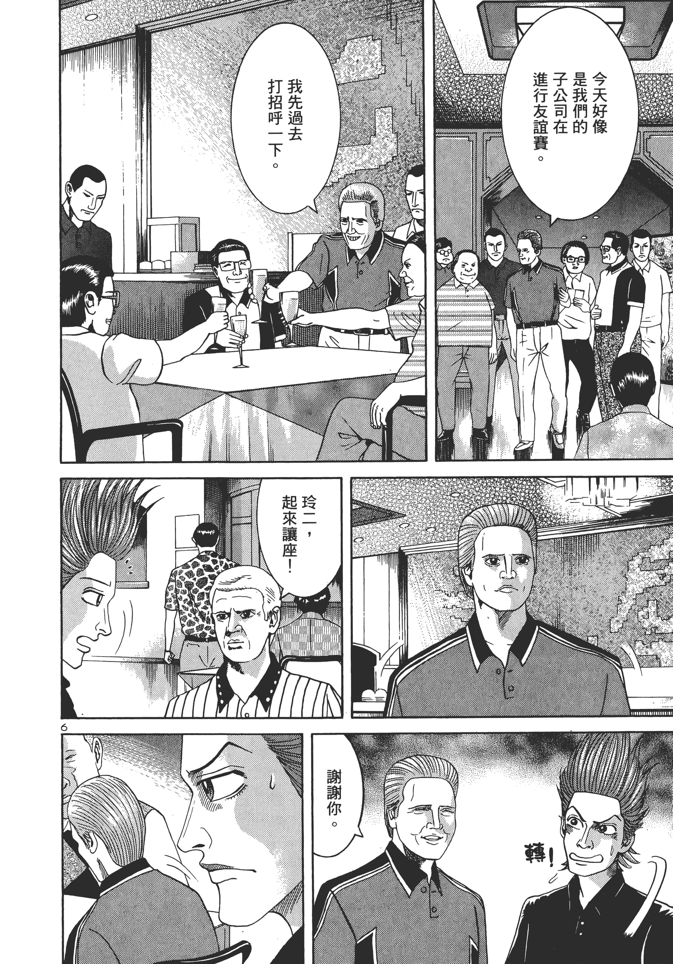 第 169 页